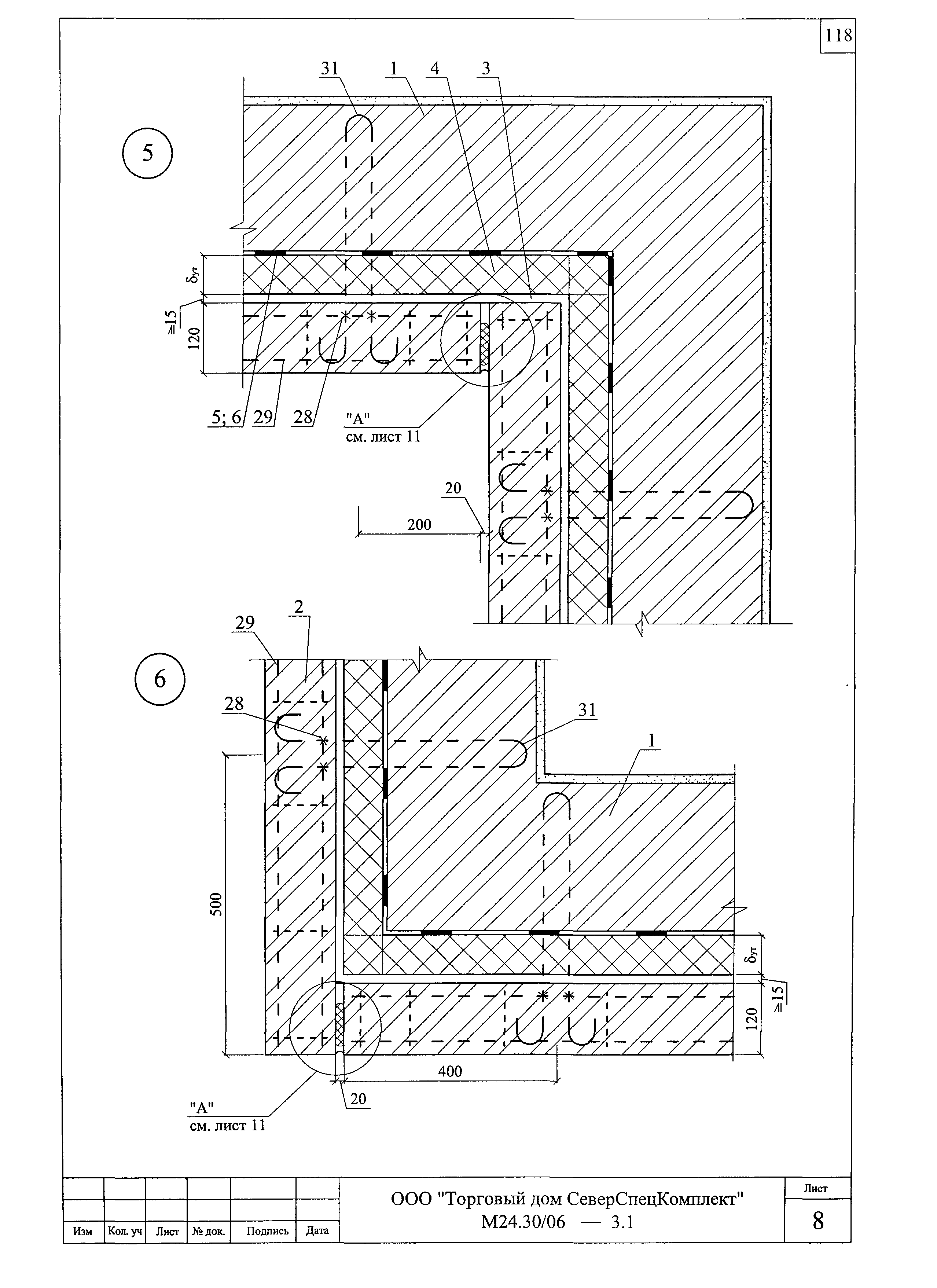 Шифр М24.30/06