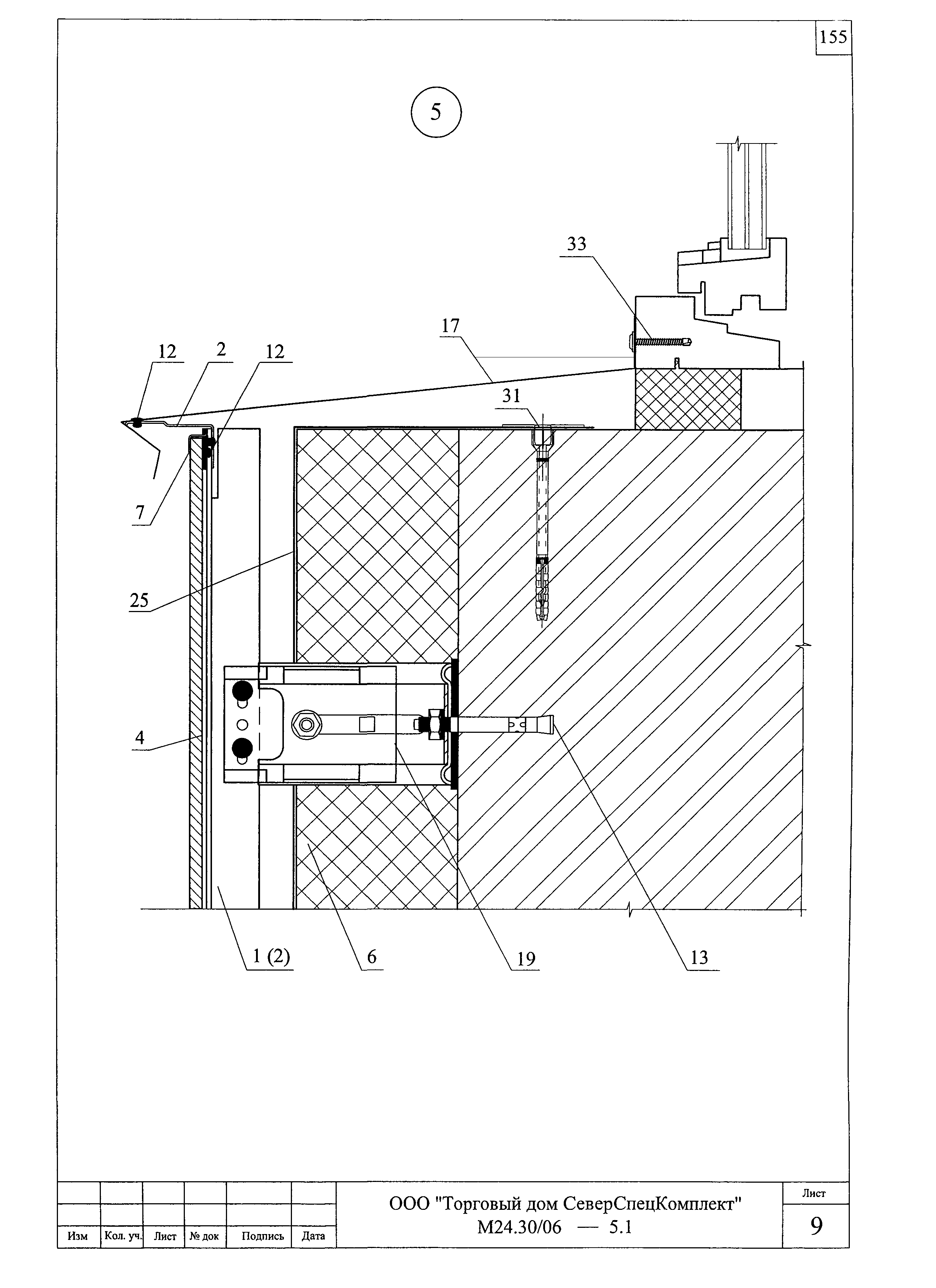 Шифр М24.30/06