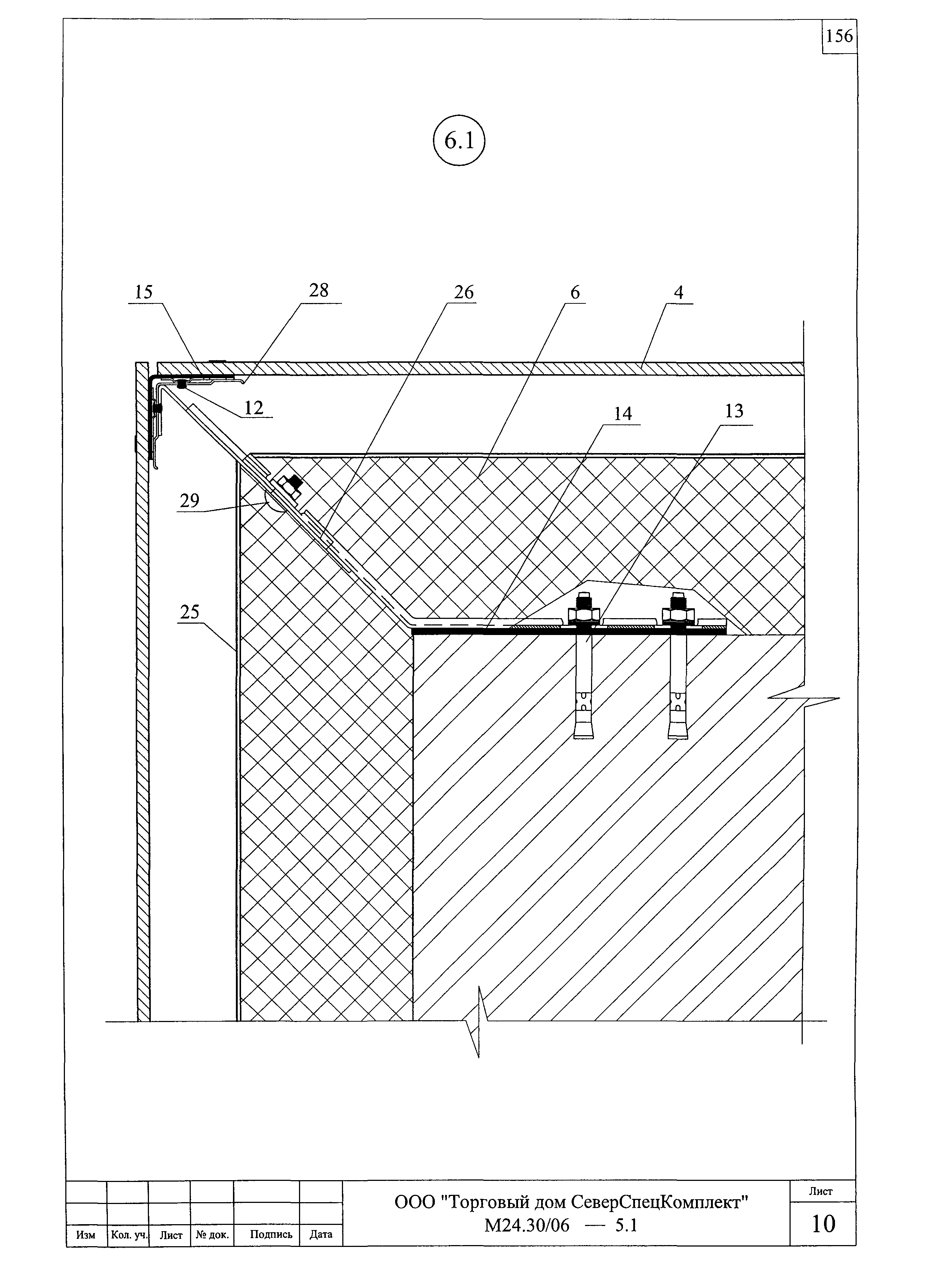 Шифр М24.30/06