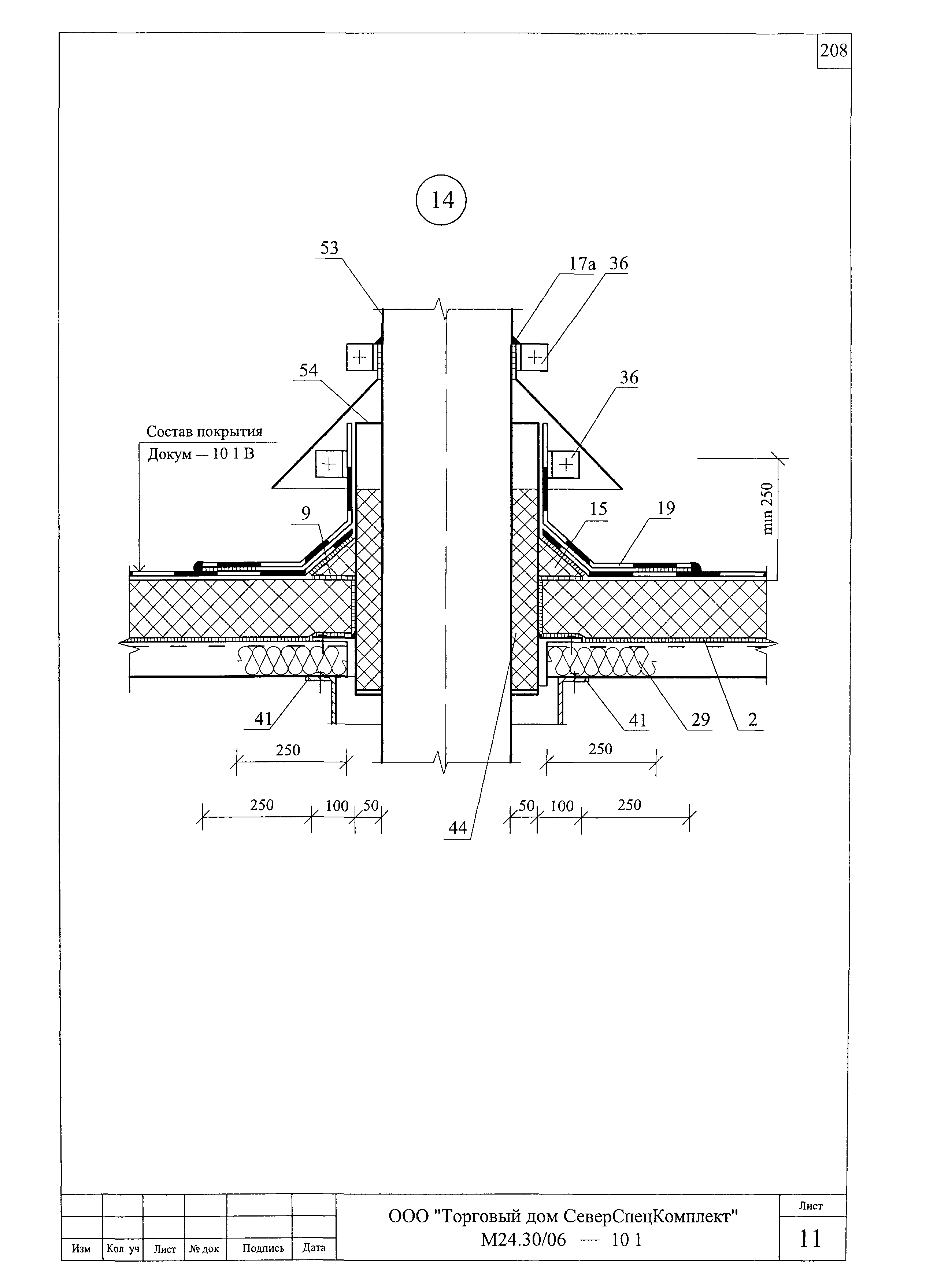 Шифр М24.30/06