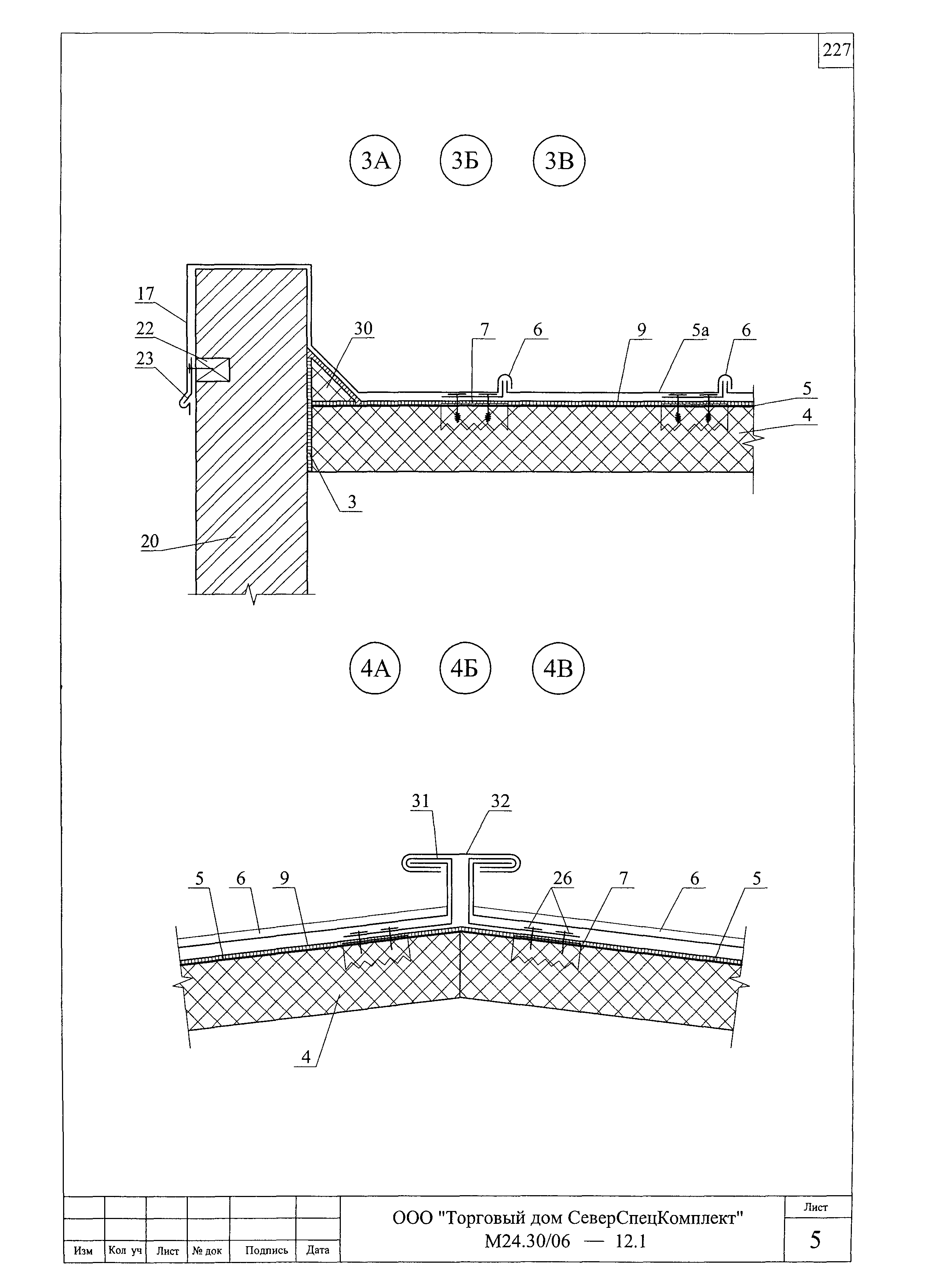 Шифр М24.30/06