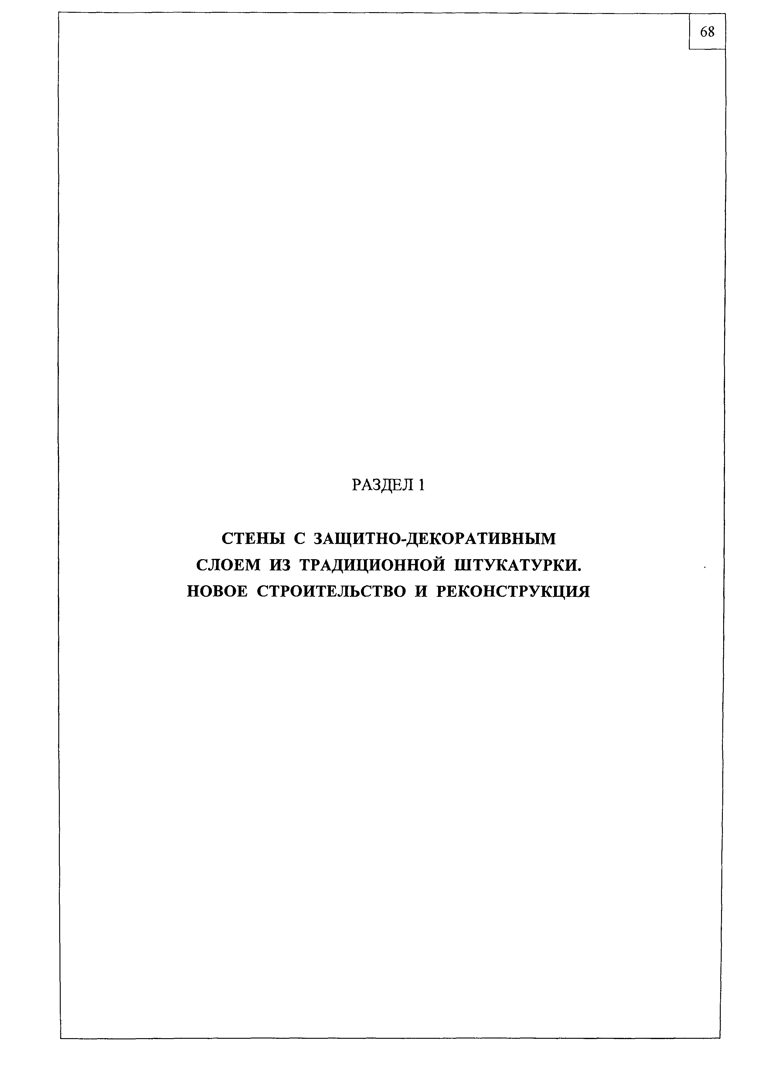 Шифр М24.30/06