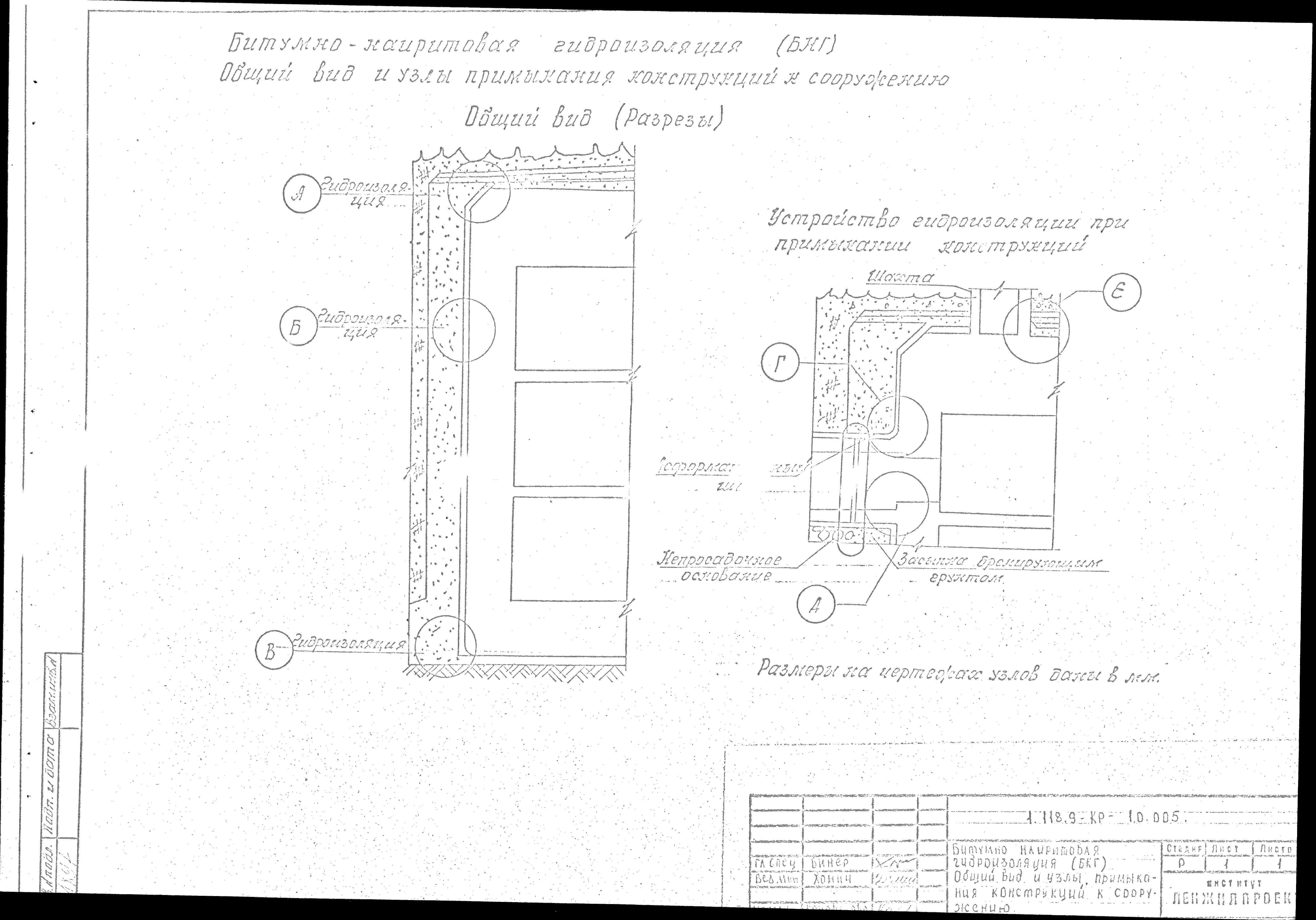 Серия 1.118.9-КР-1