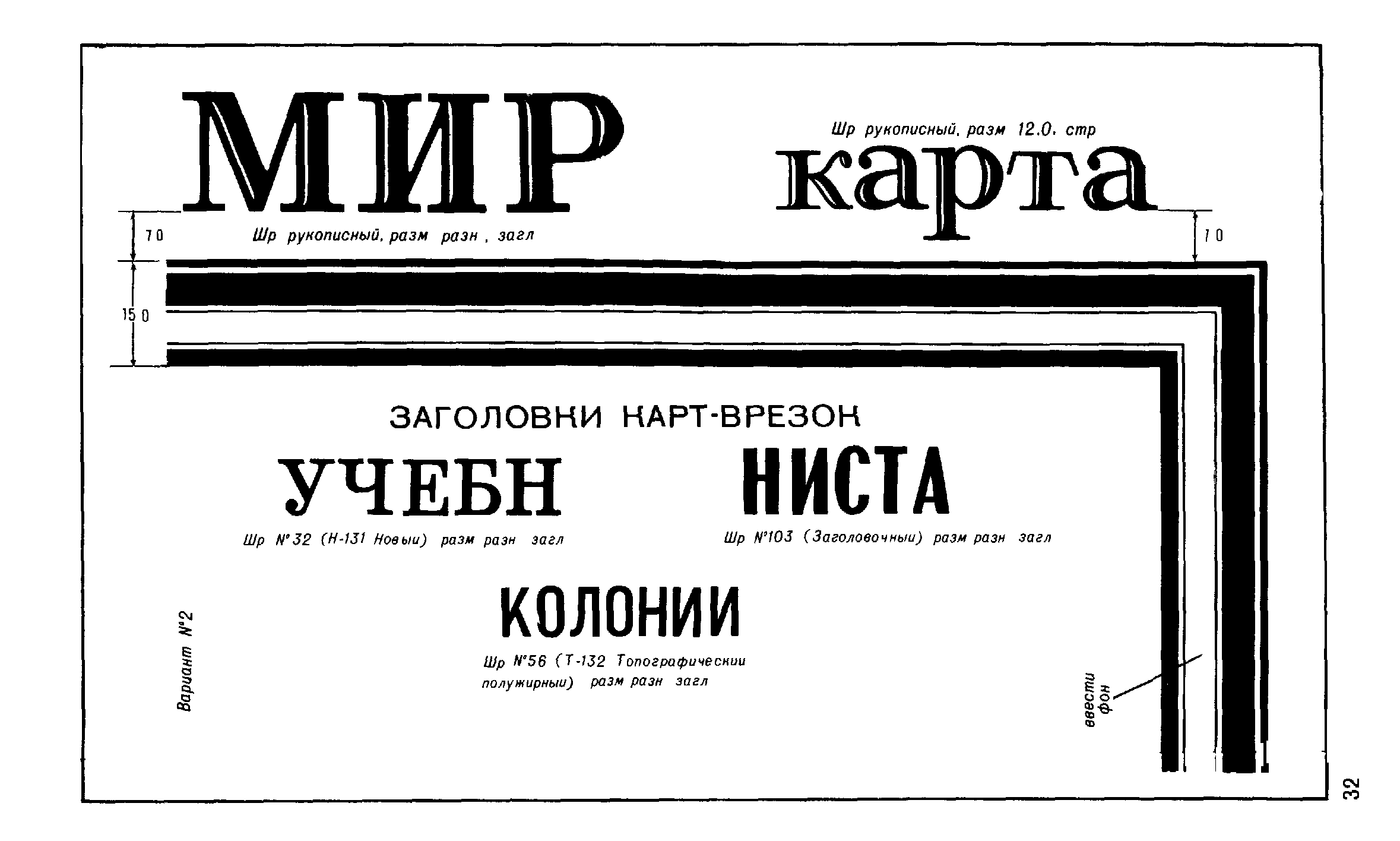 ГКИНП 14-131-80