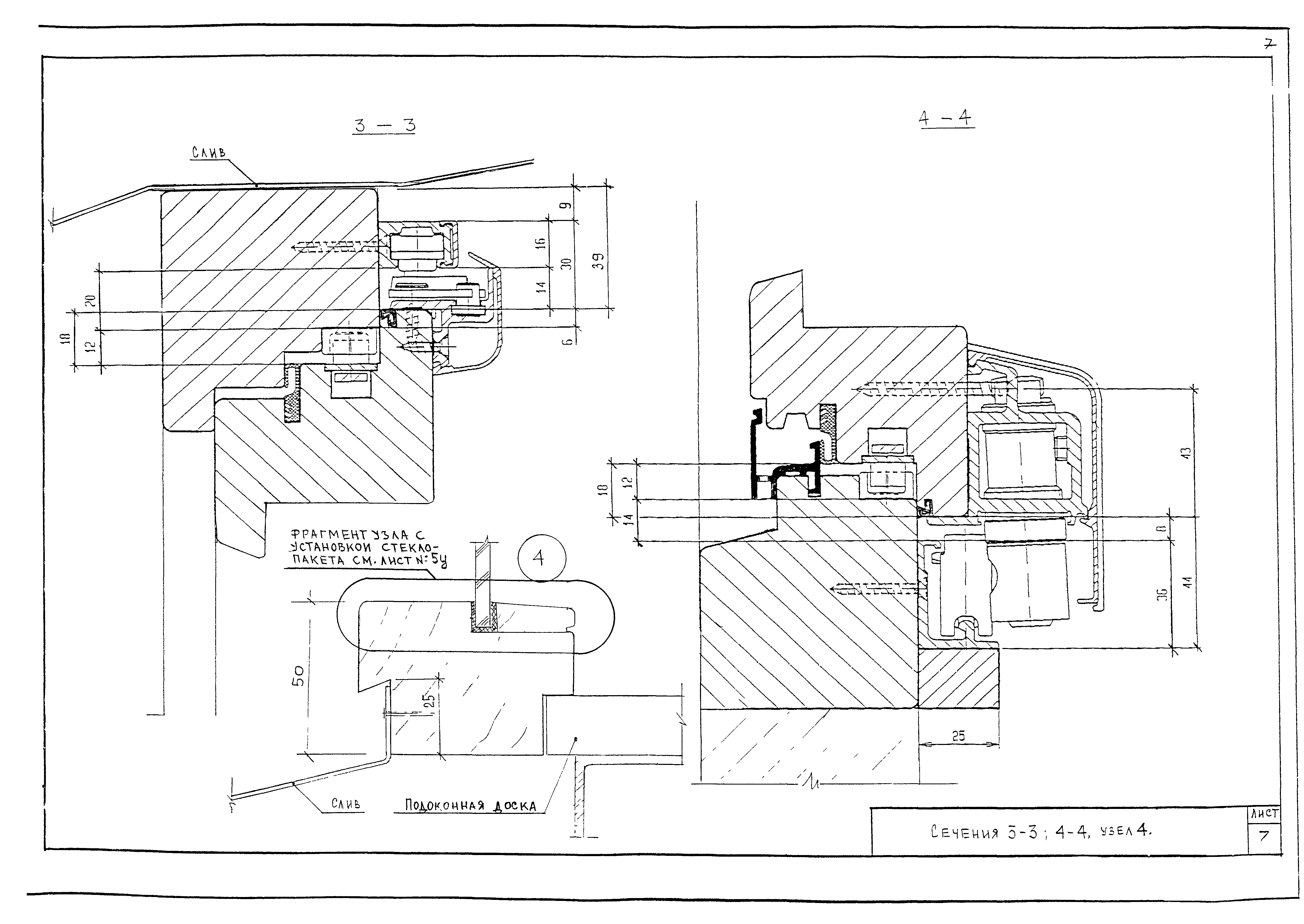 РМ-2876-02