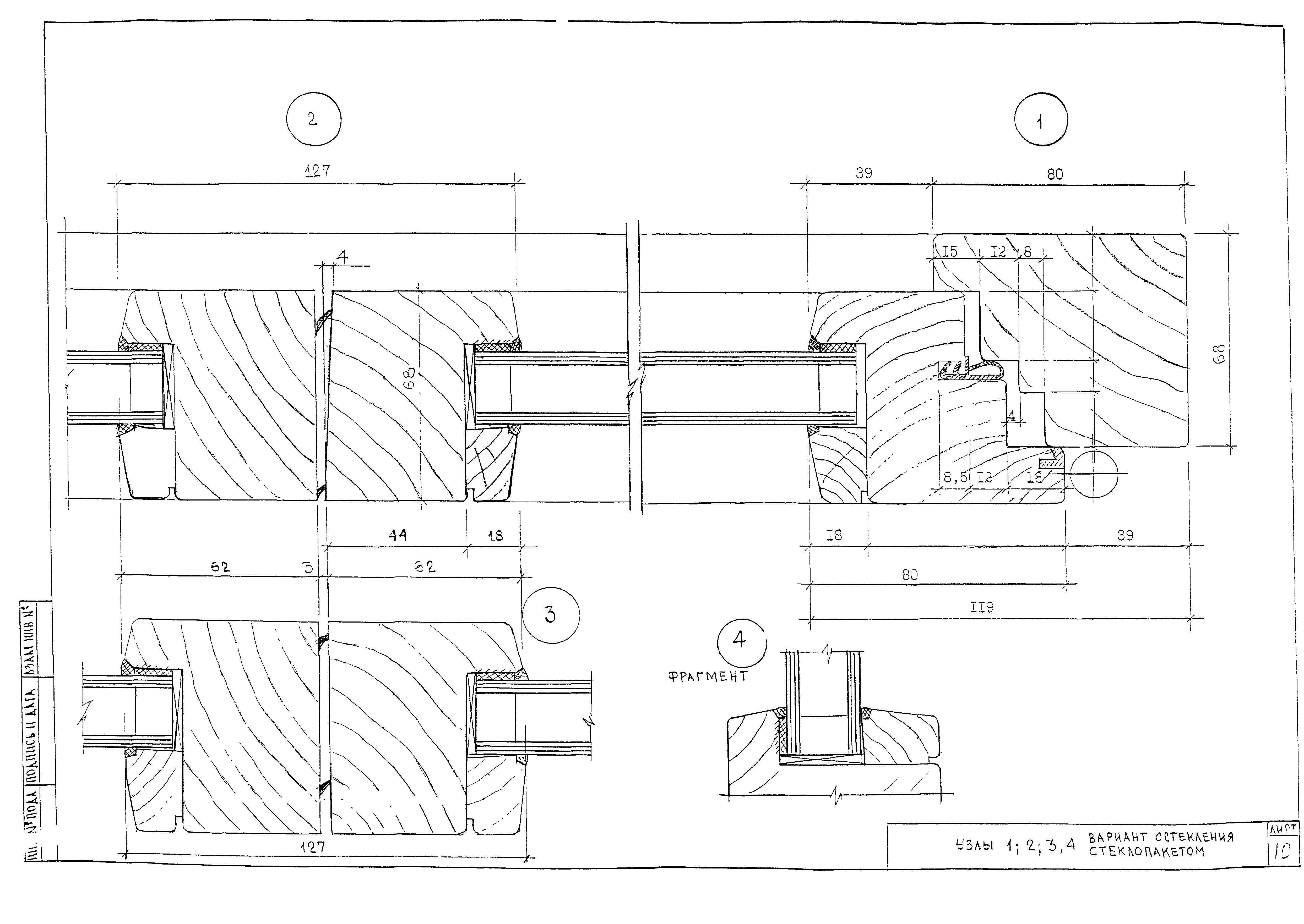 РМ-2876-02