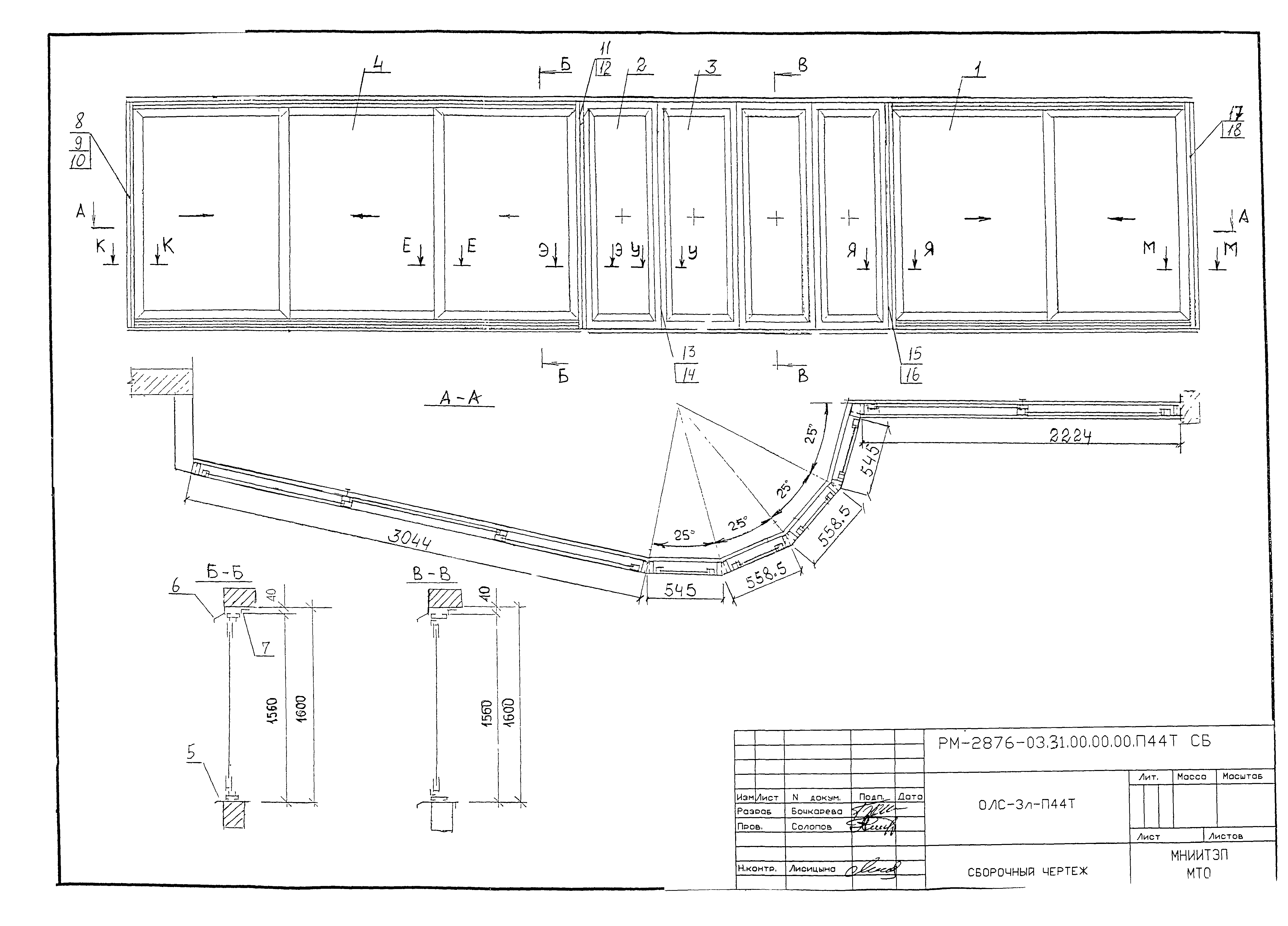 РМ-2876-03