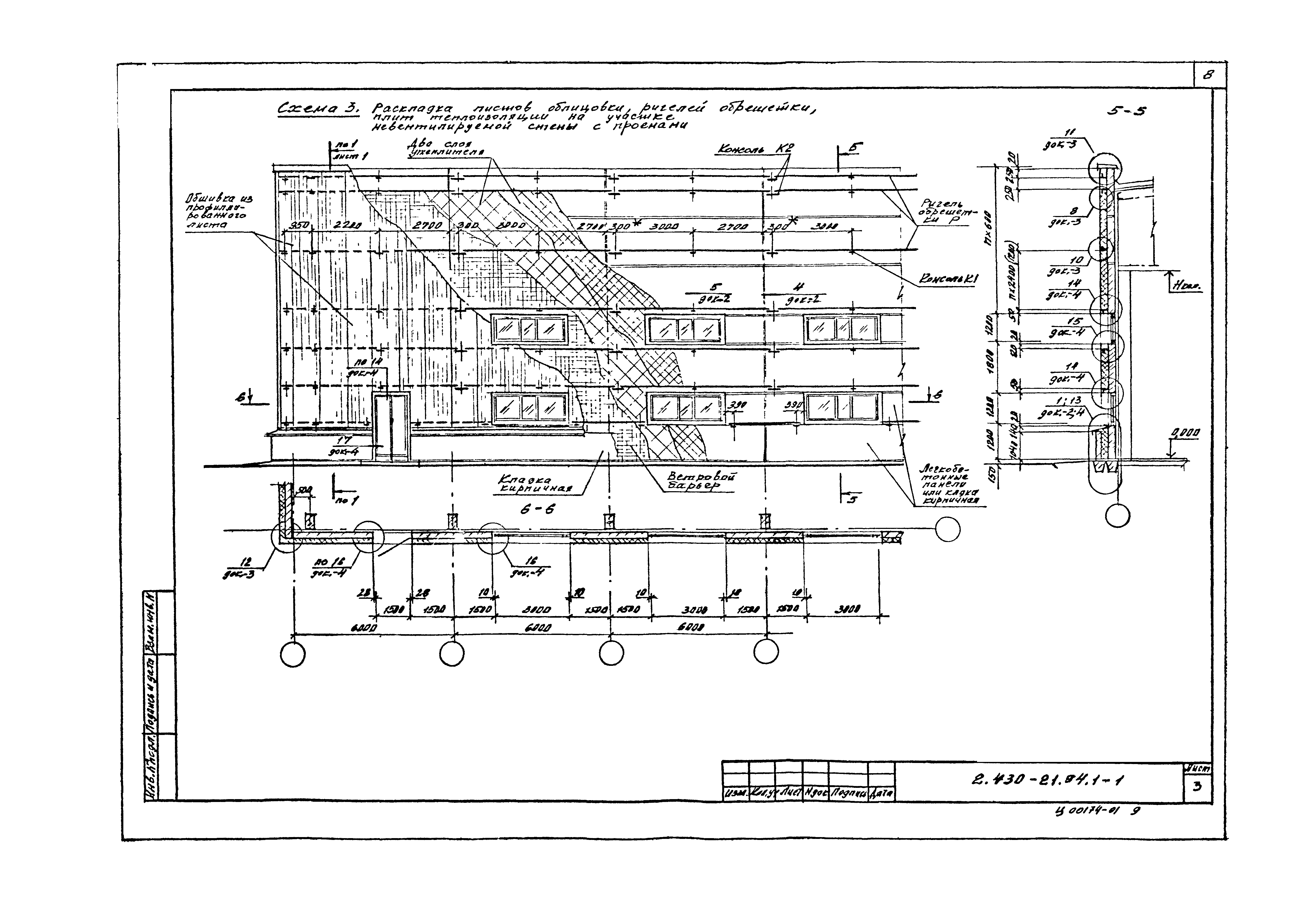 Серия 2.430-21.94