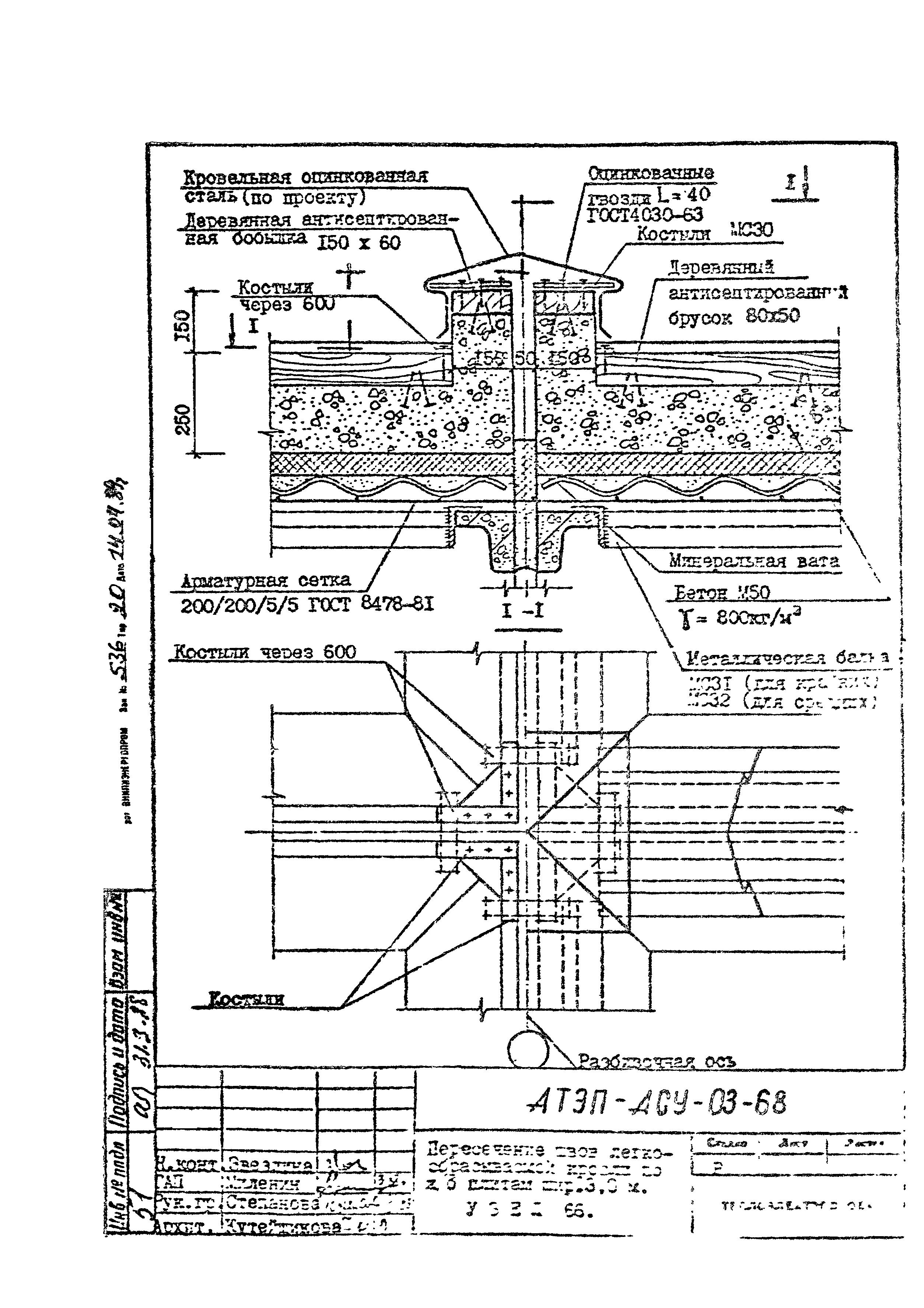 Серия 2.430-20