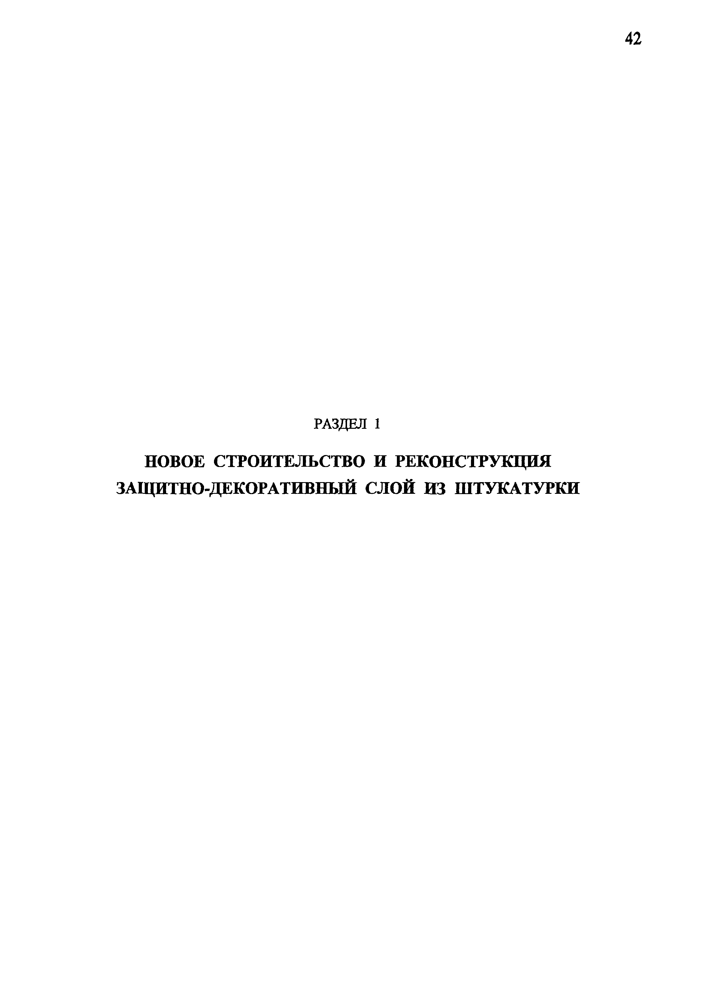 Шифр М24.2/04
