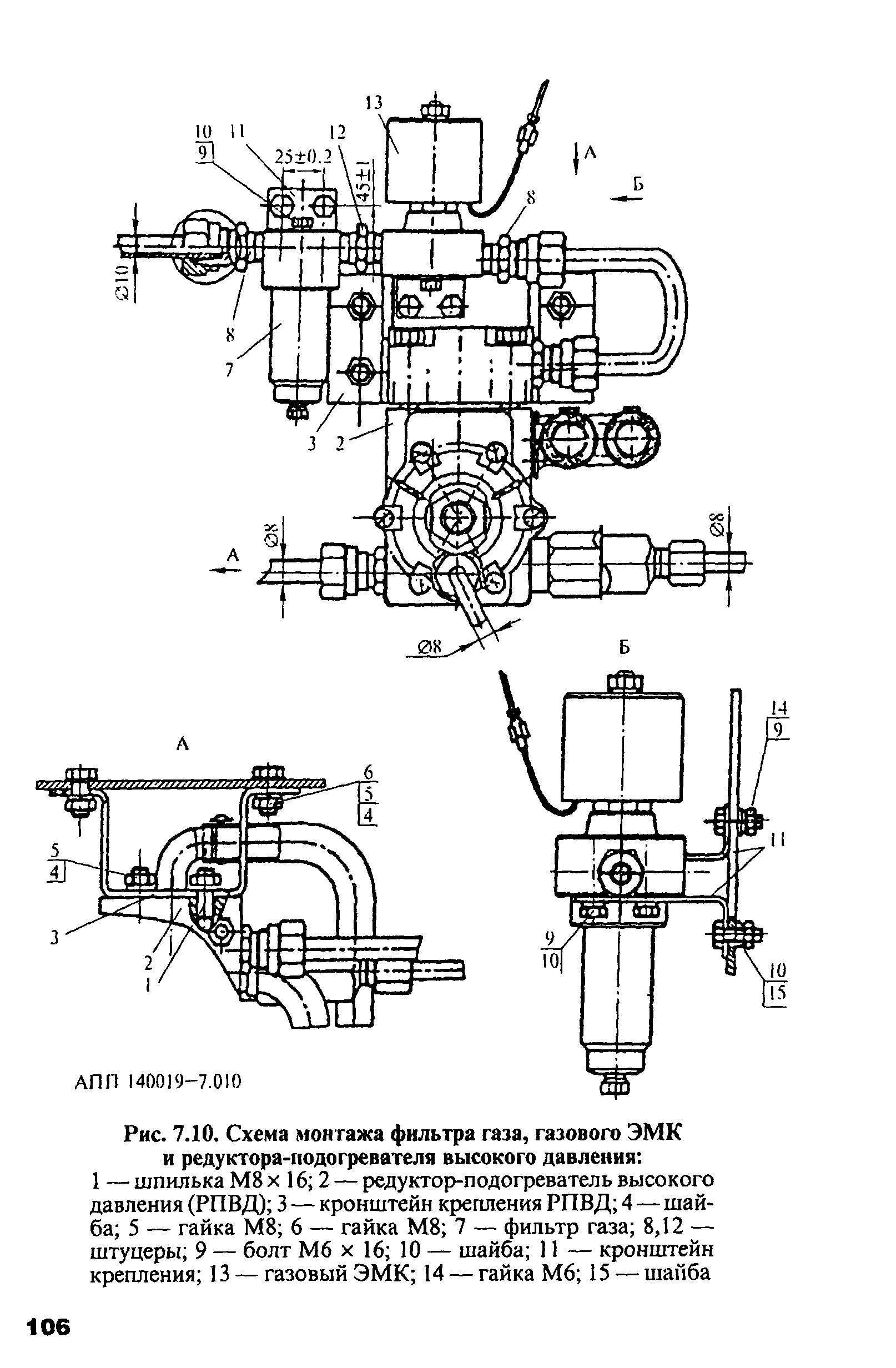 РД 03112194-1099-03