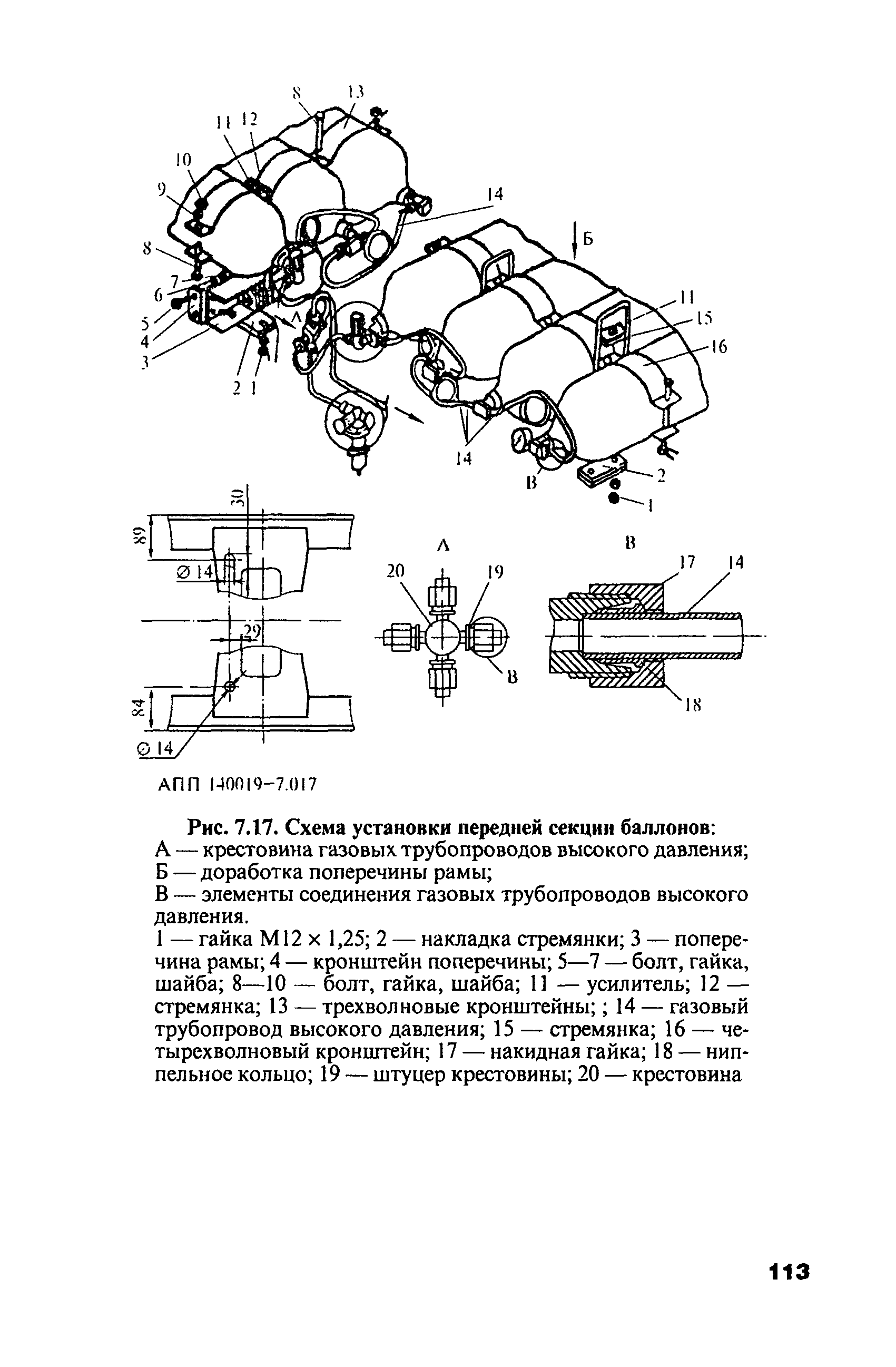 РД 03112194-1099-03