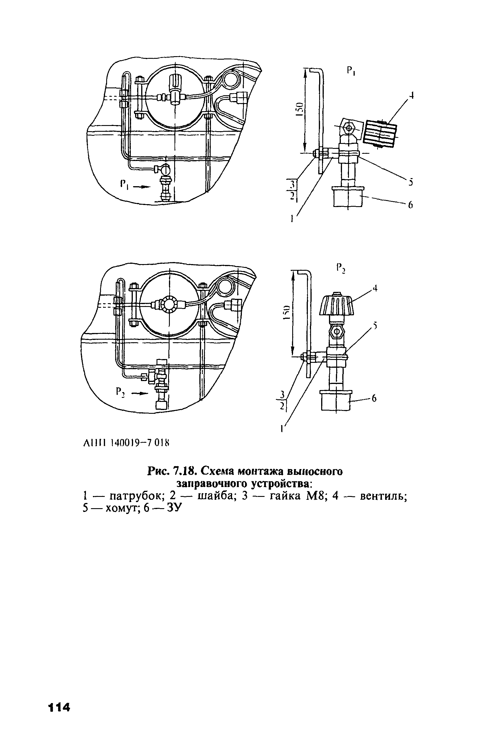 РД 03112194-1099-03