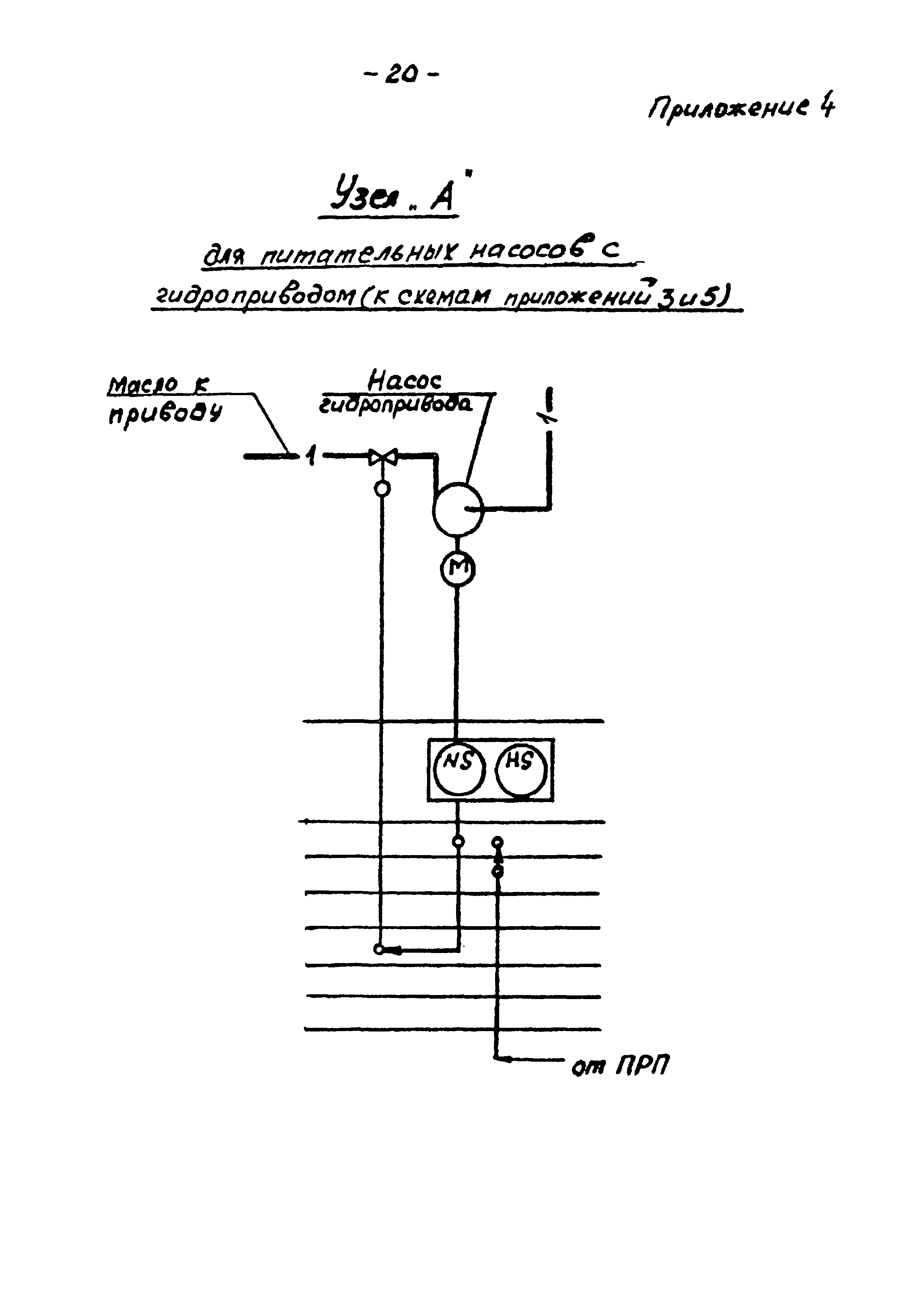 ИМ 14-55-97