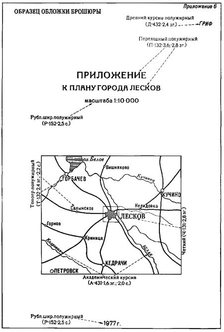 Описание: Untitled-1