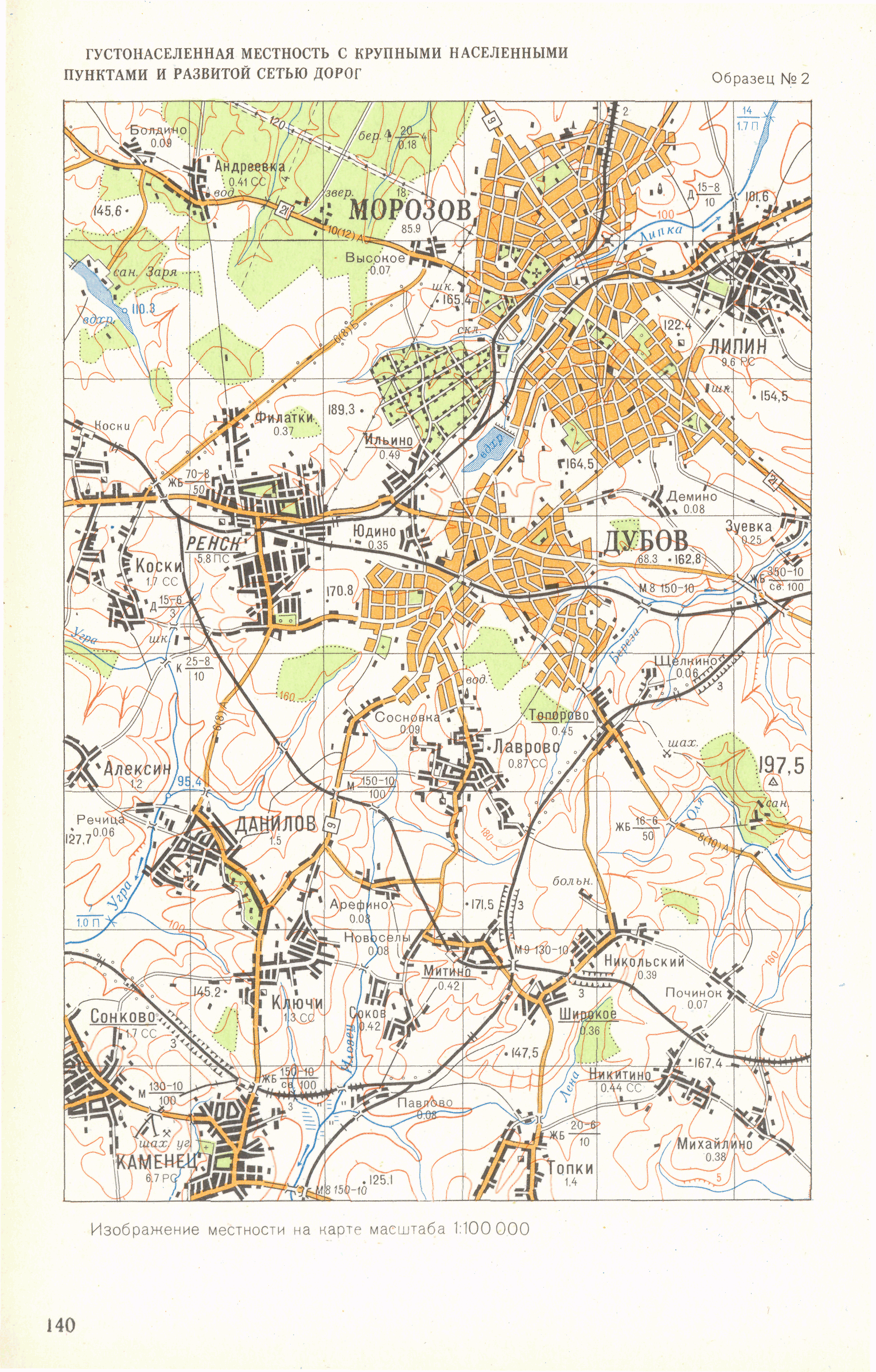 ГКИНП 05-053-79