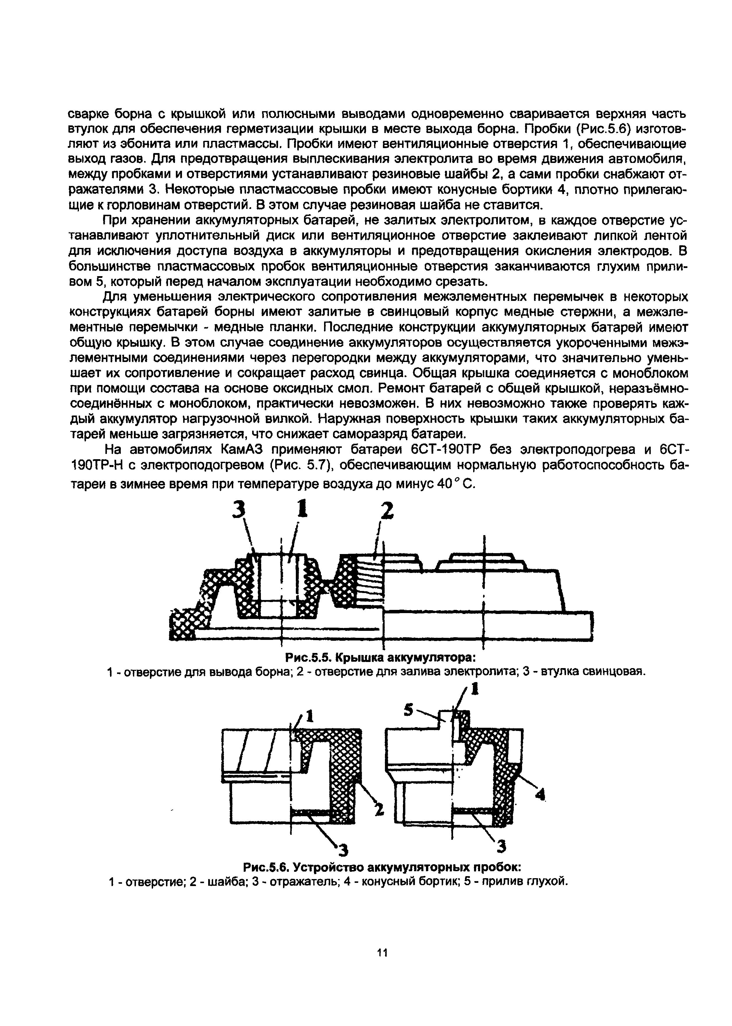 ИР 3012165-0302-94