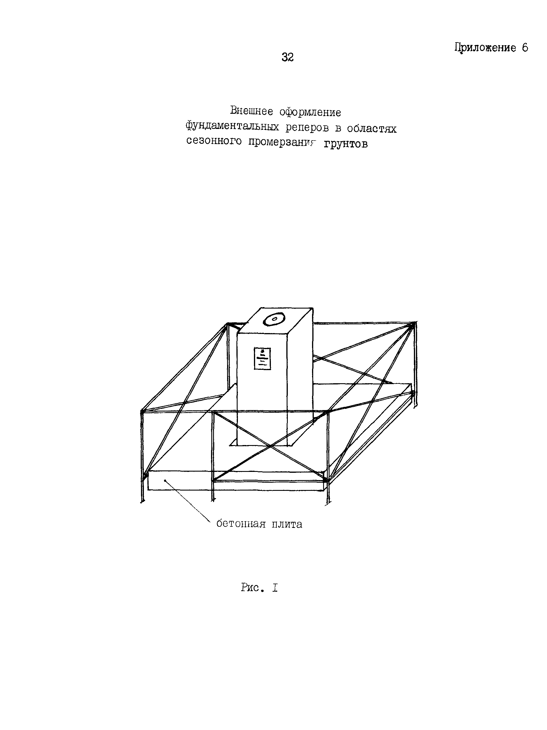 МИ БГЕИ 09-90