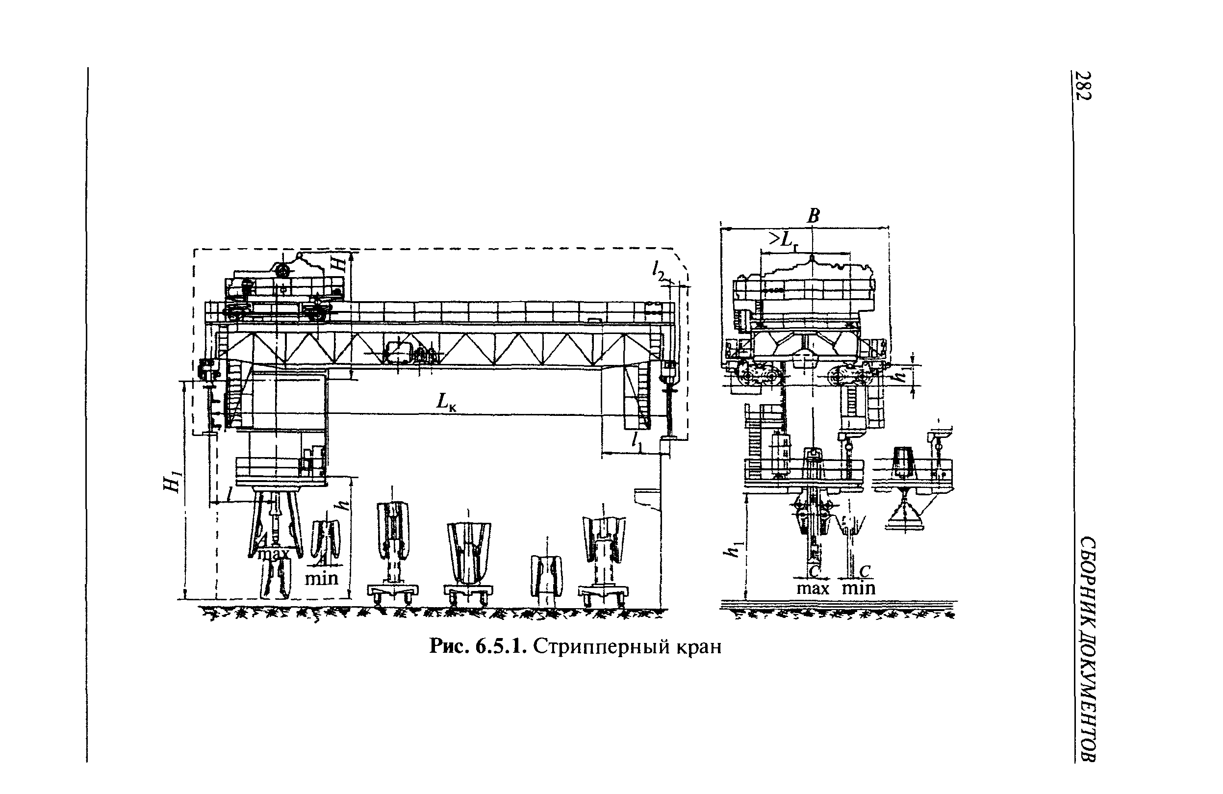 РД 10-112-6-03