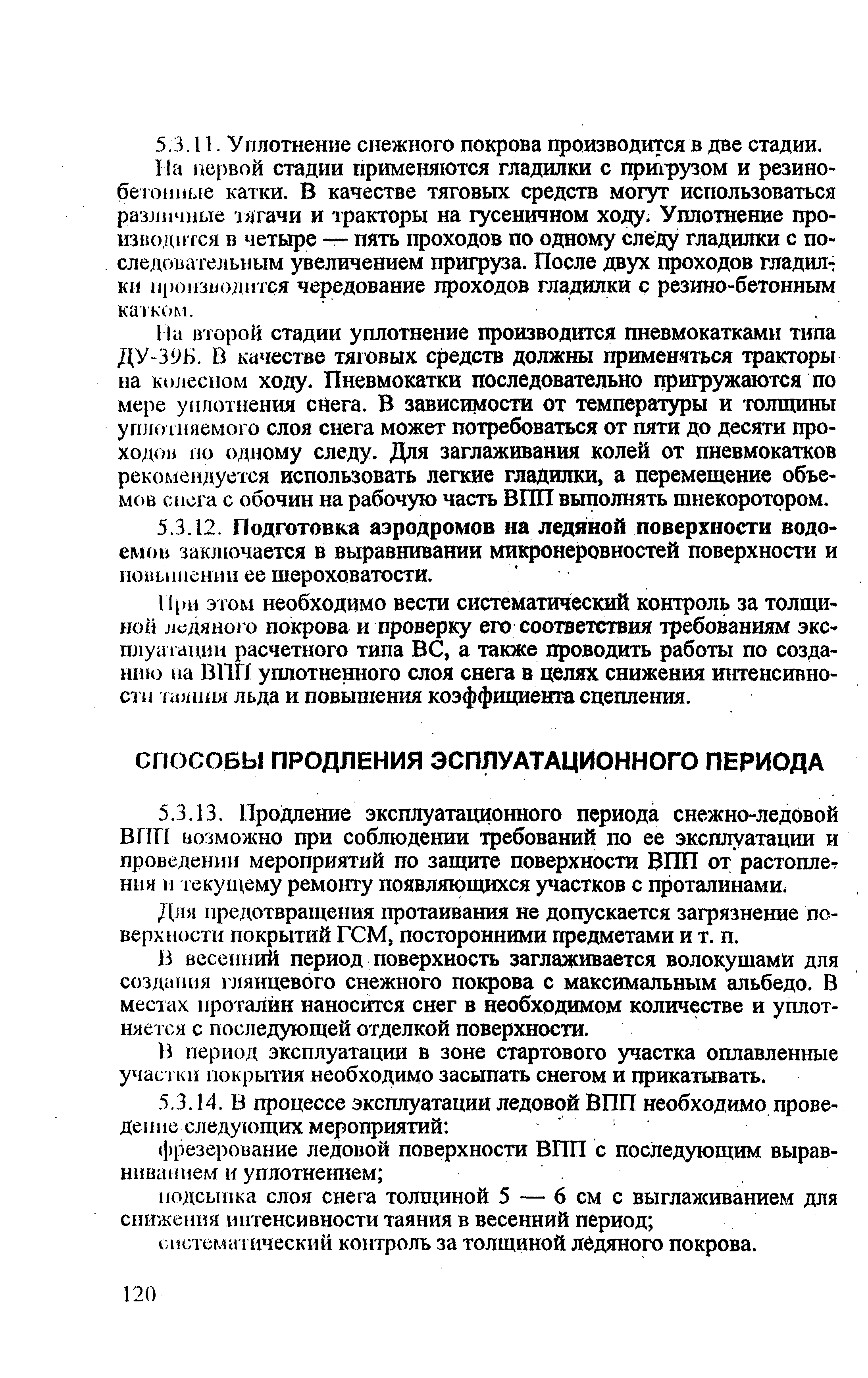 РЭГА РФ 94