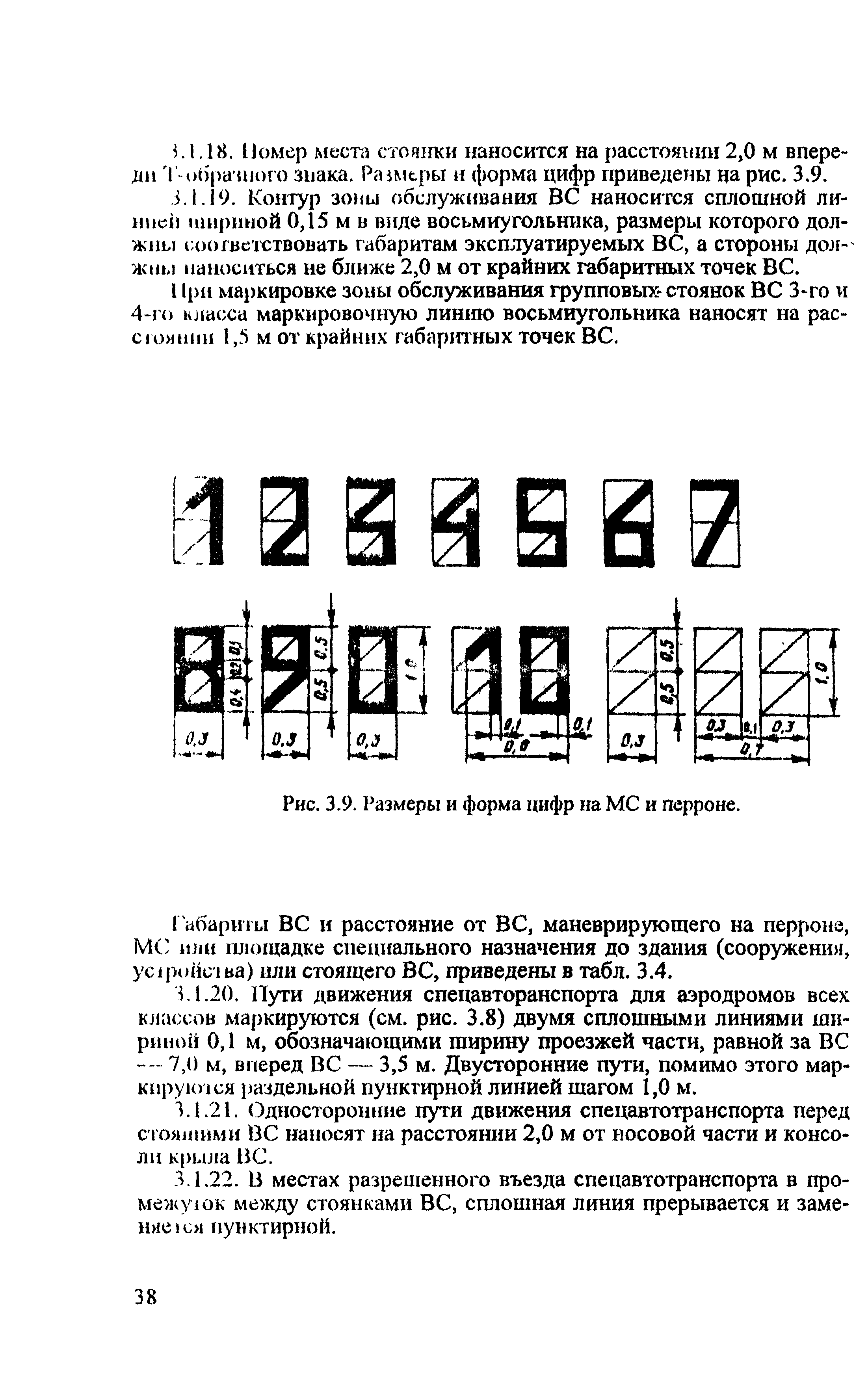 РЭГА РФ 94