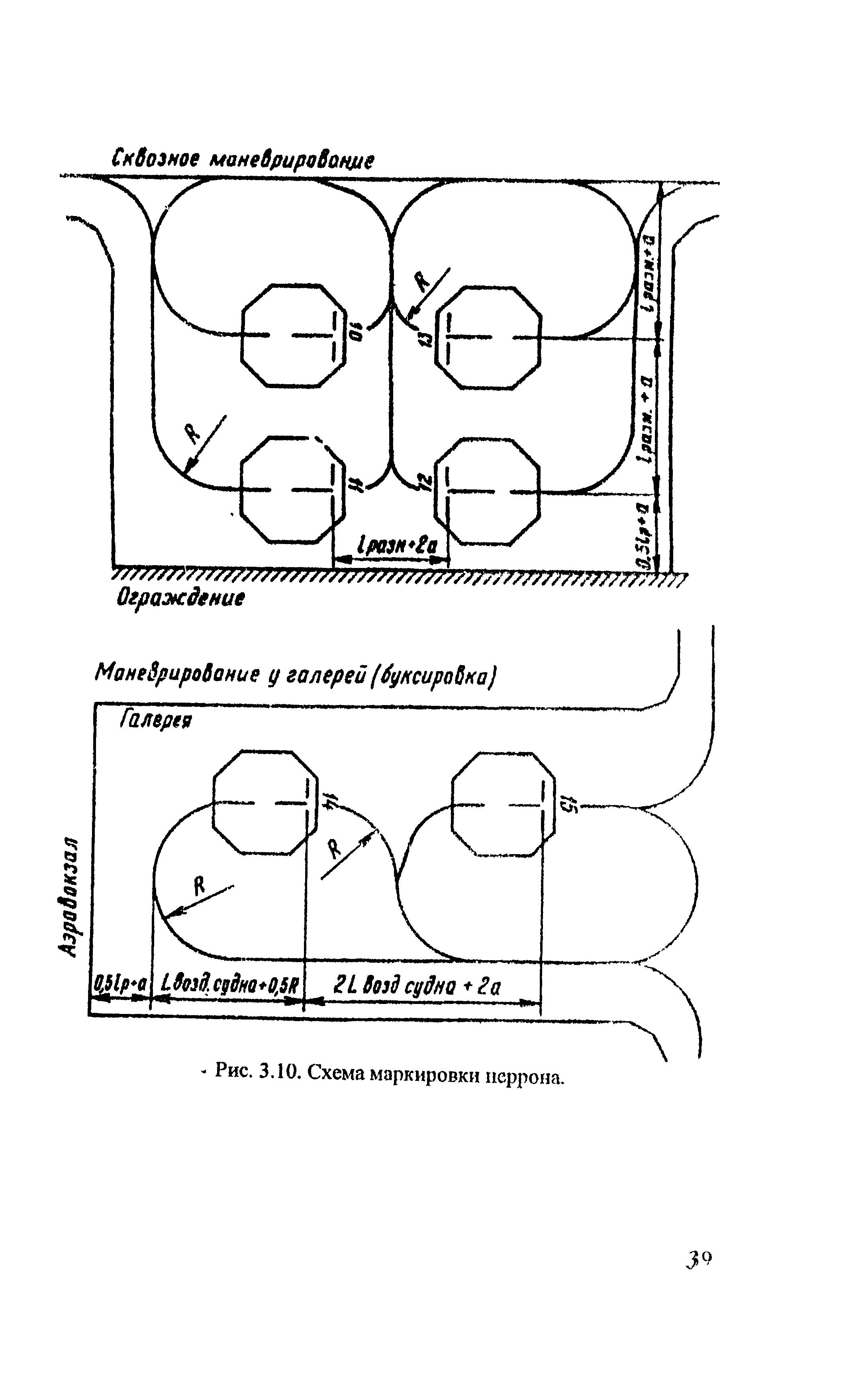 РЭГА РФ 94