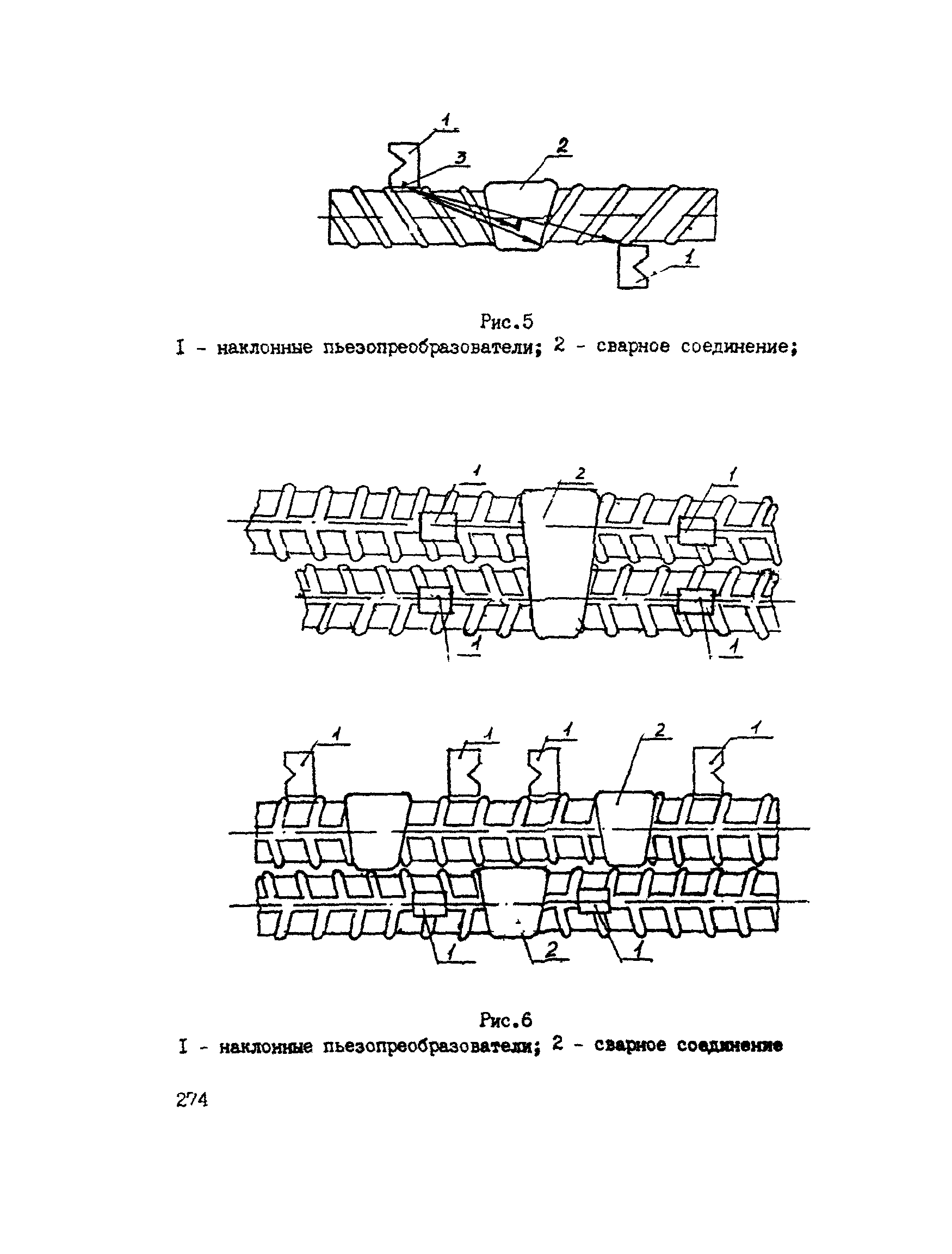 РТМ 393-94