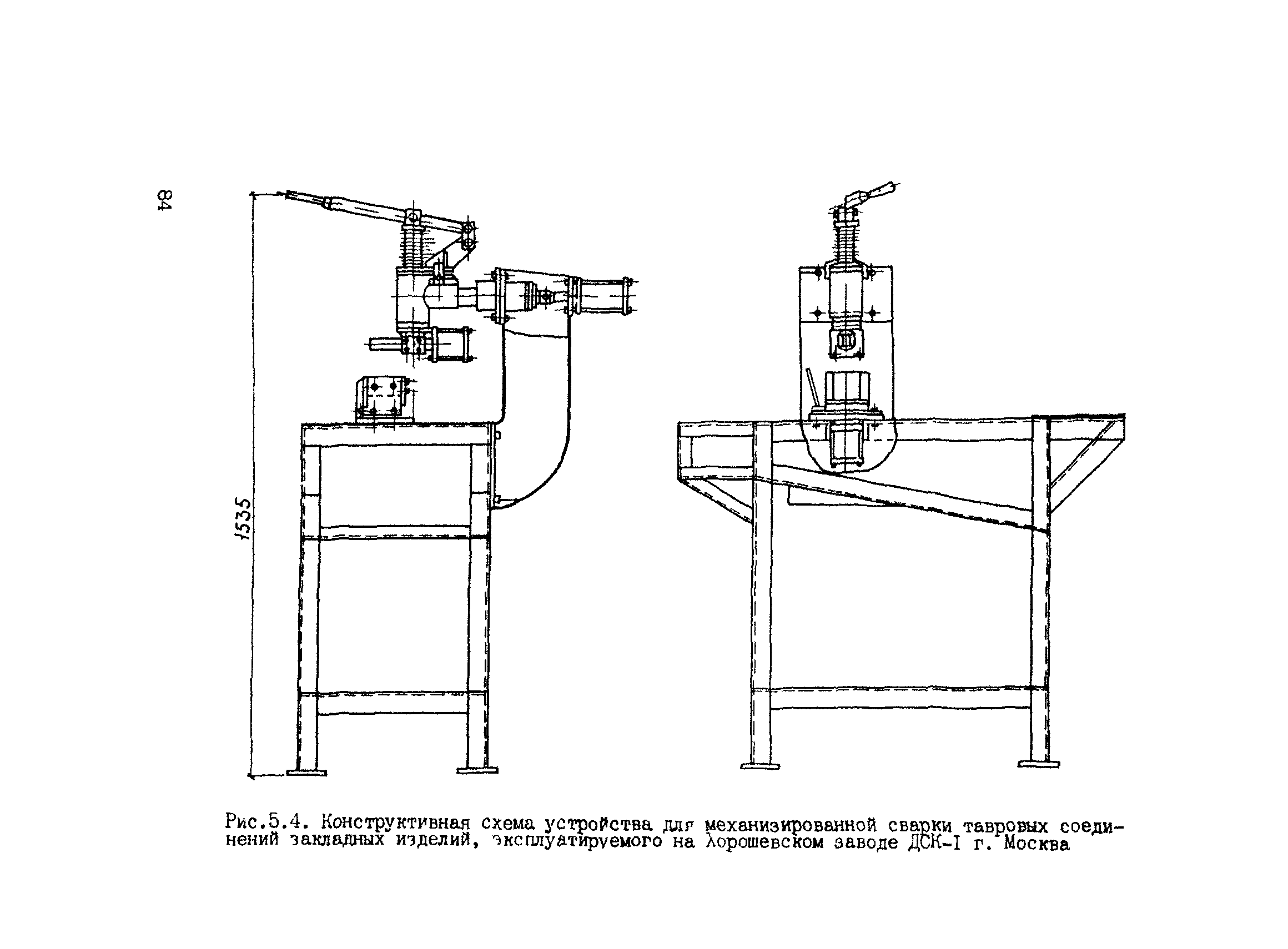 РТМ 393-94