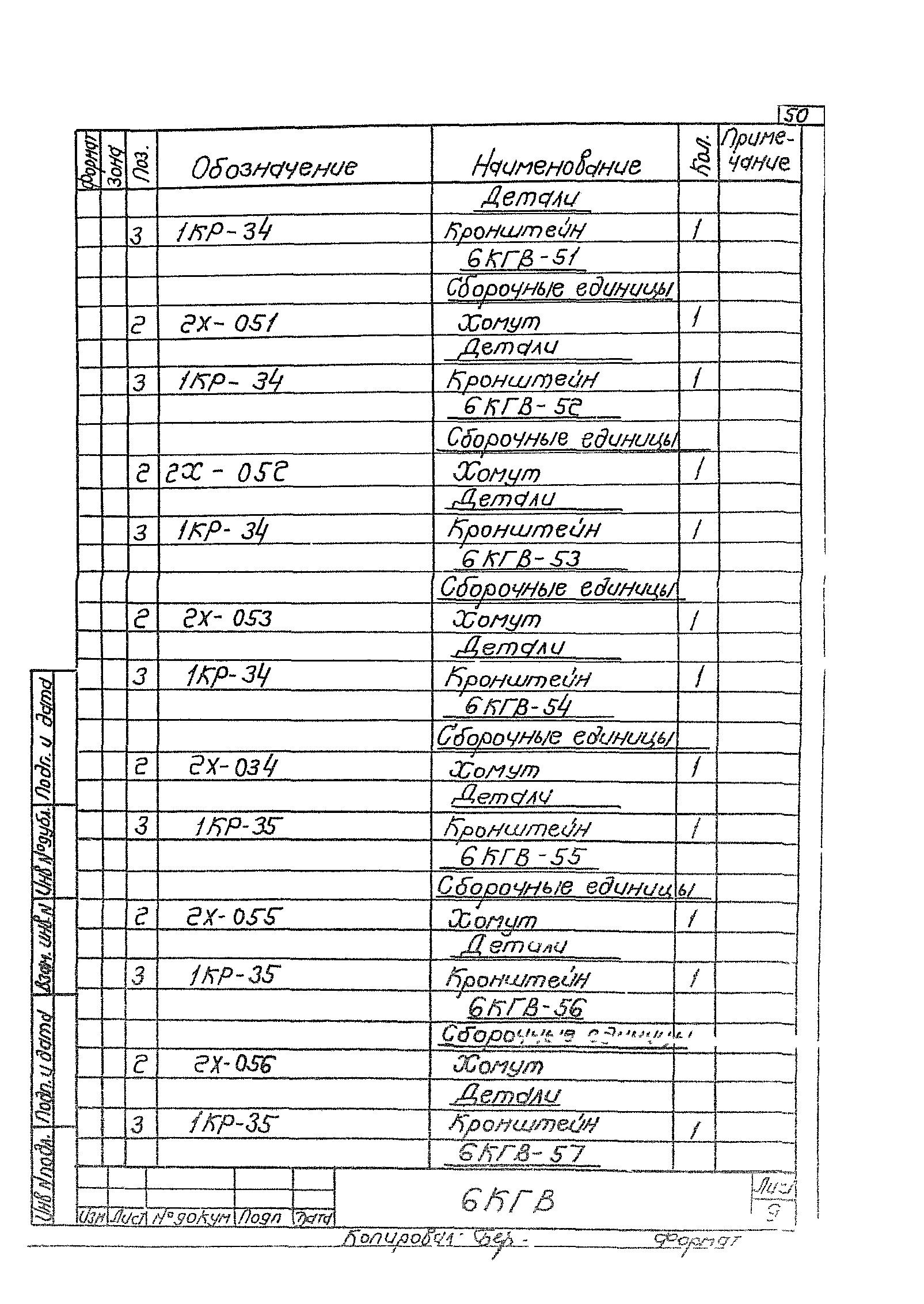 Серия 5.904-1