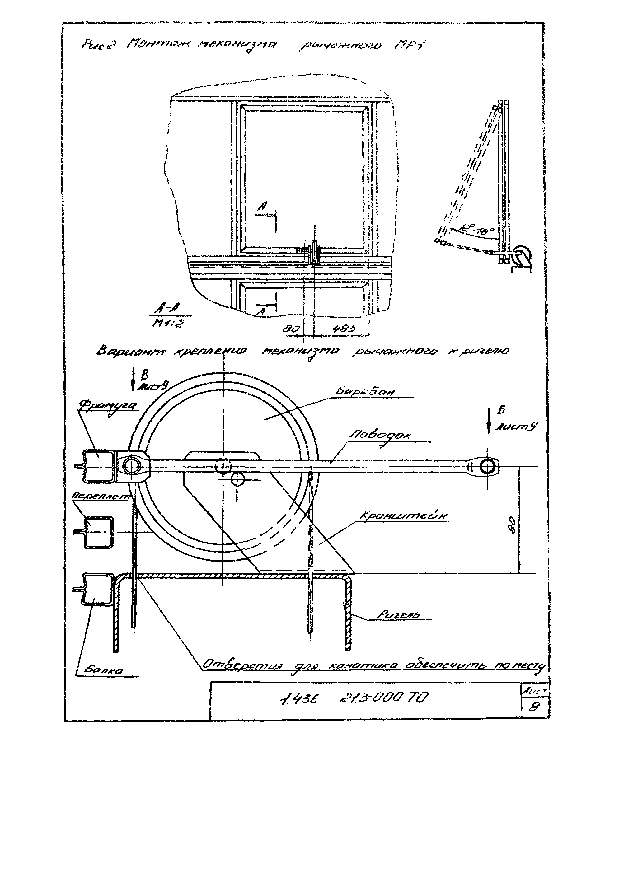 Серия 1.436.3-21