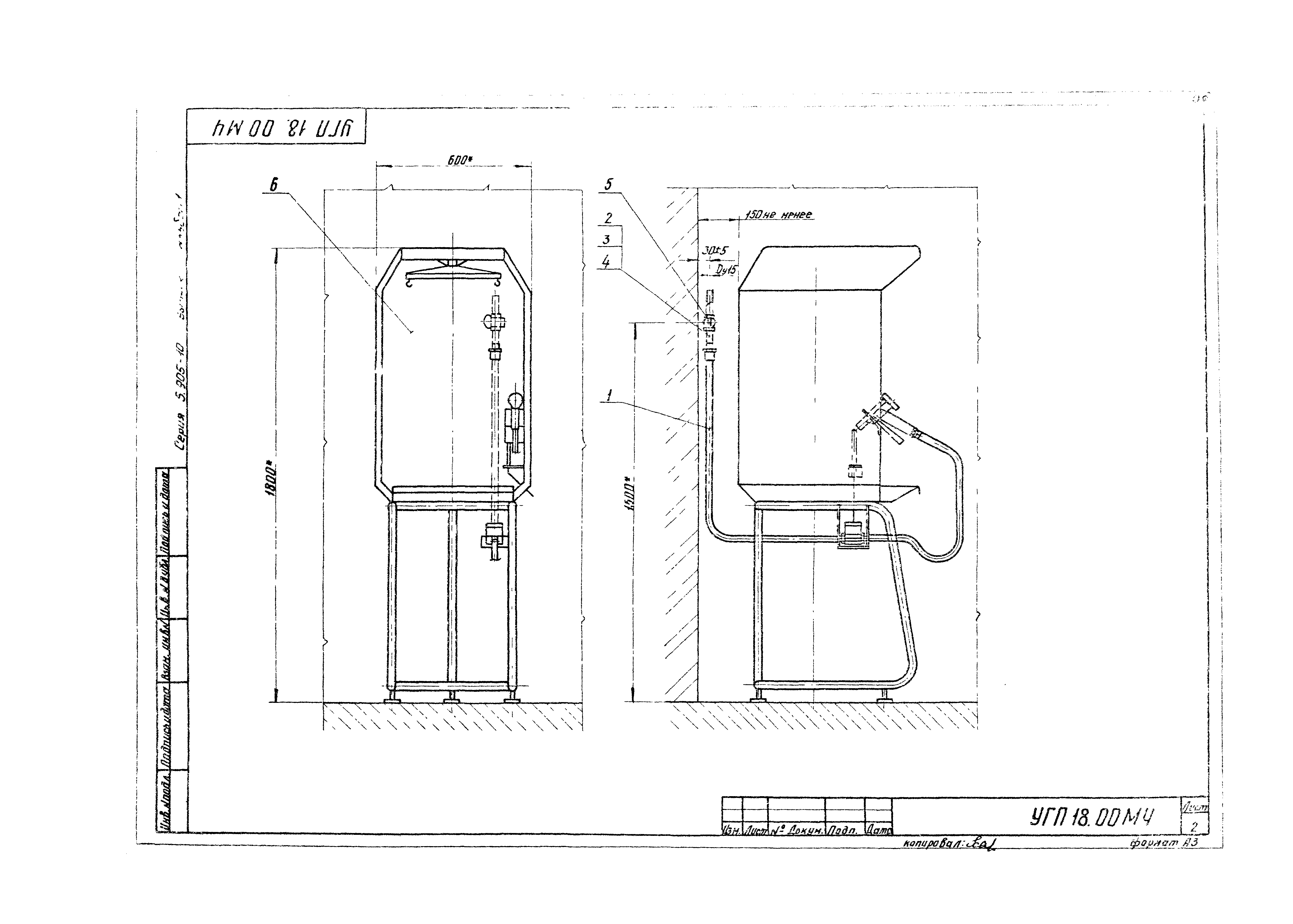 Серия 5.905-10