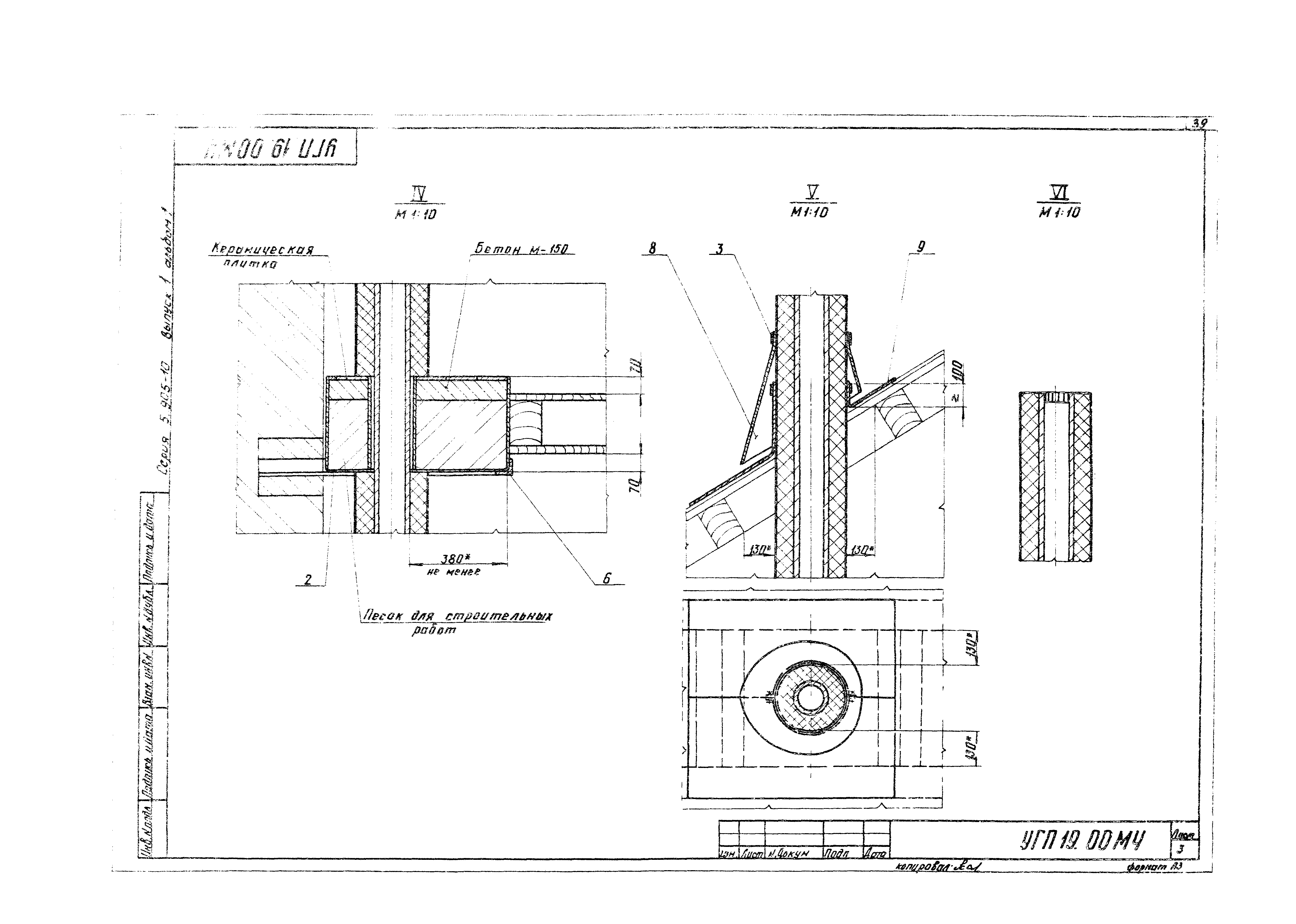 Серия 5.905-10