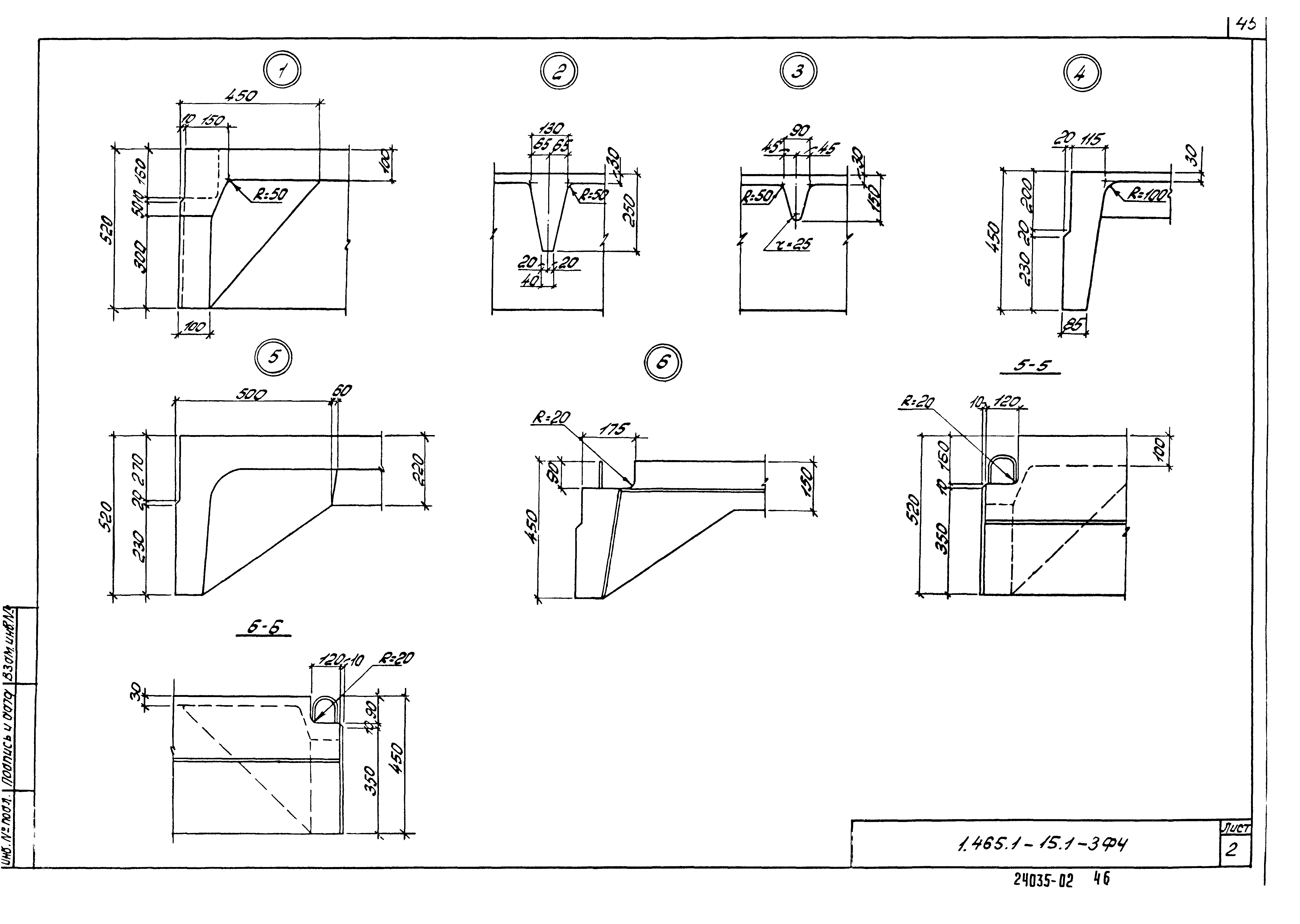 Серия 1.465.1-15