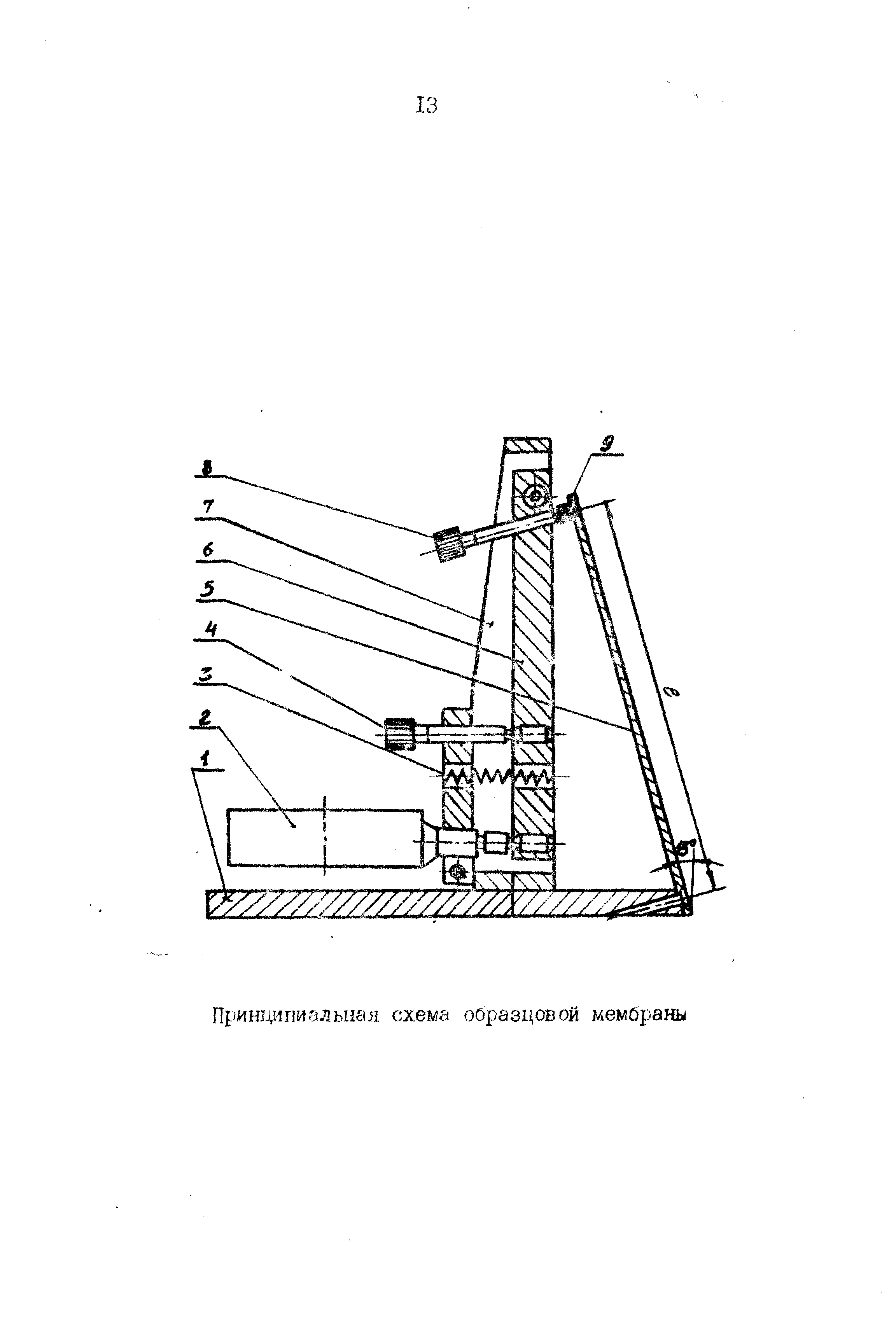 РД 50-472-84