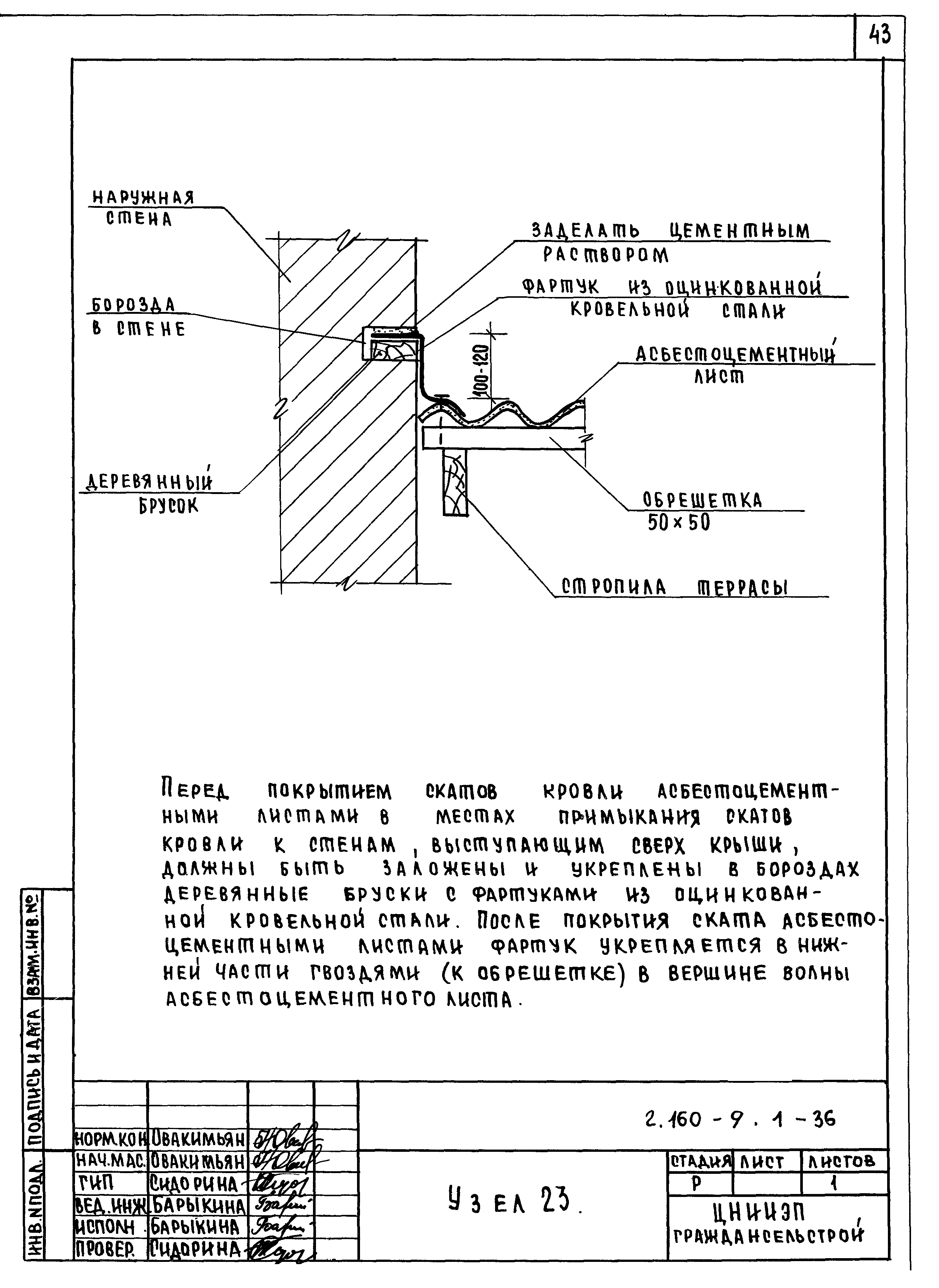 Серия 2.160-9