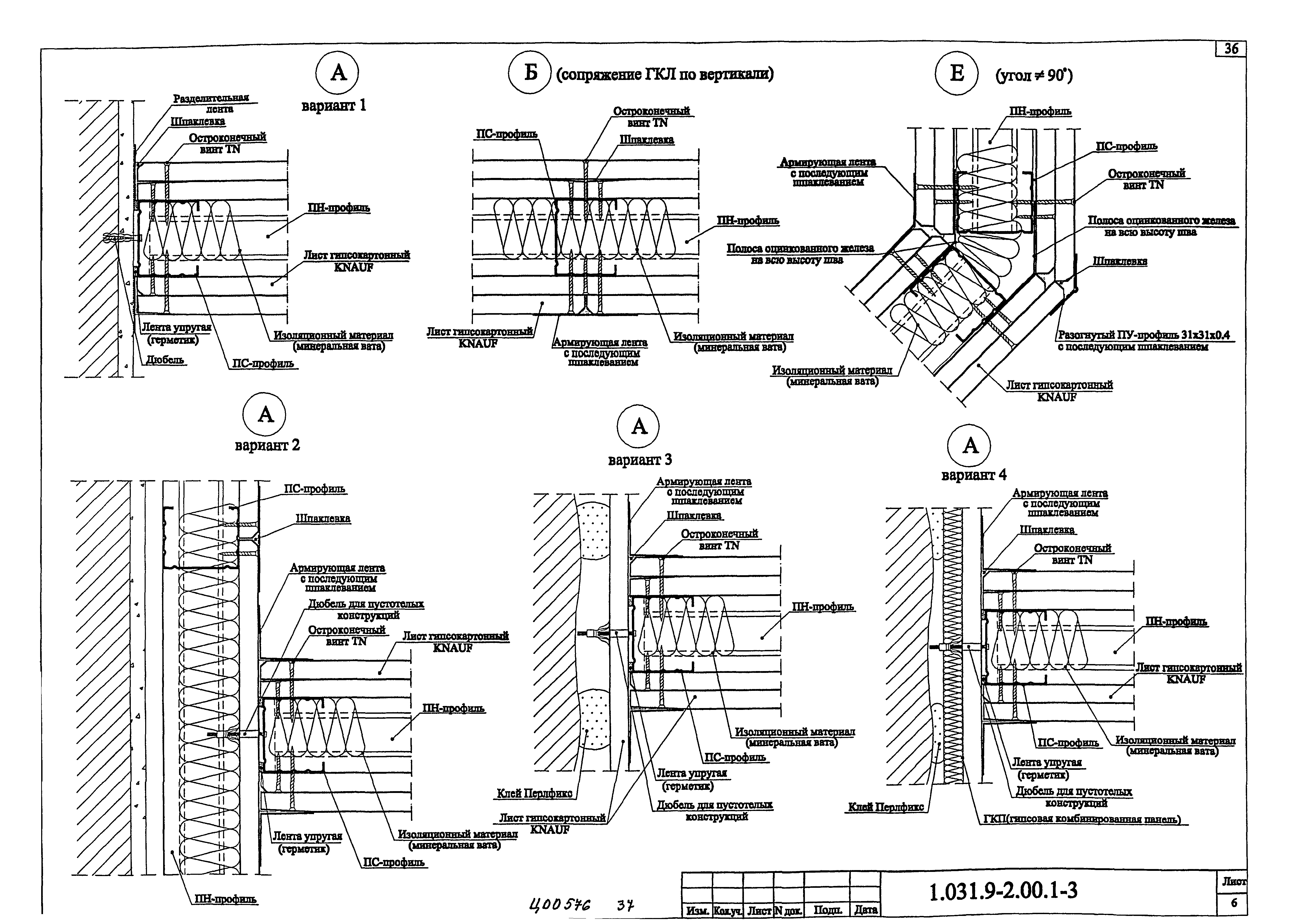 Серия 1.031.9-2.00