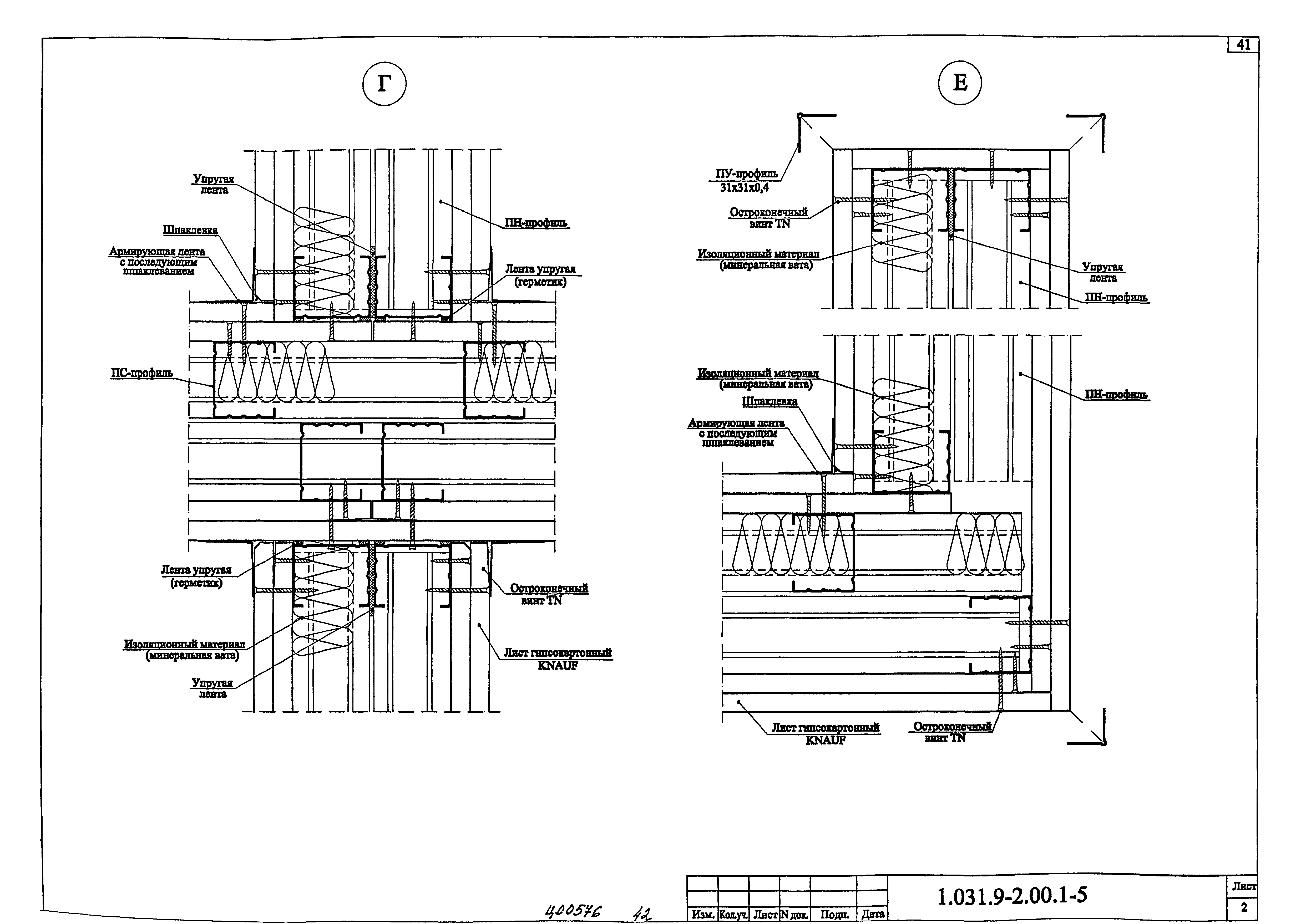 Серия 1.031.9-2.00