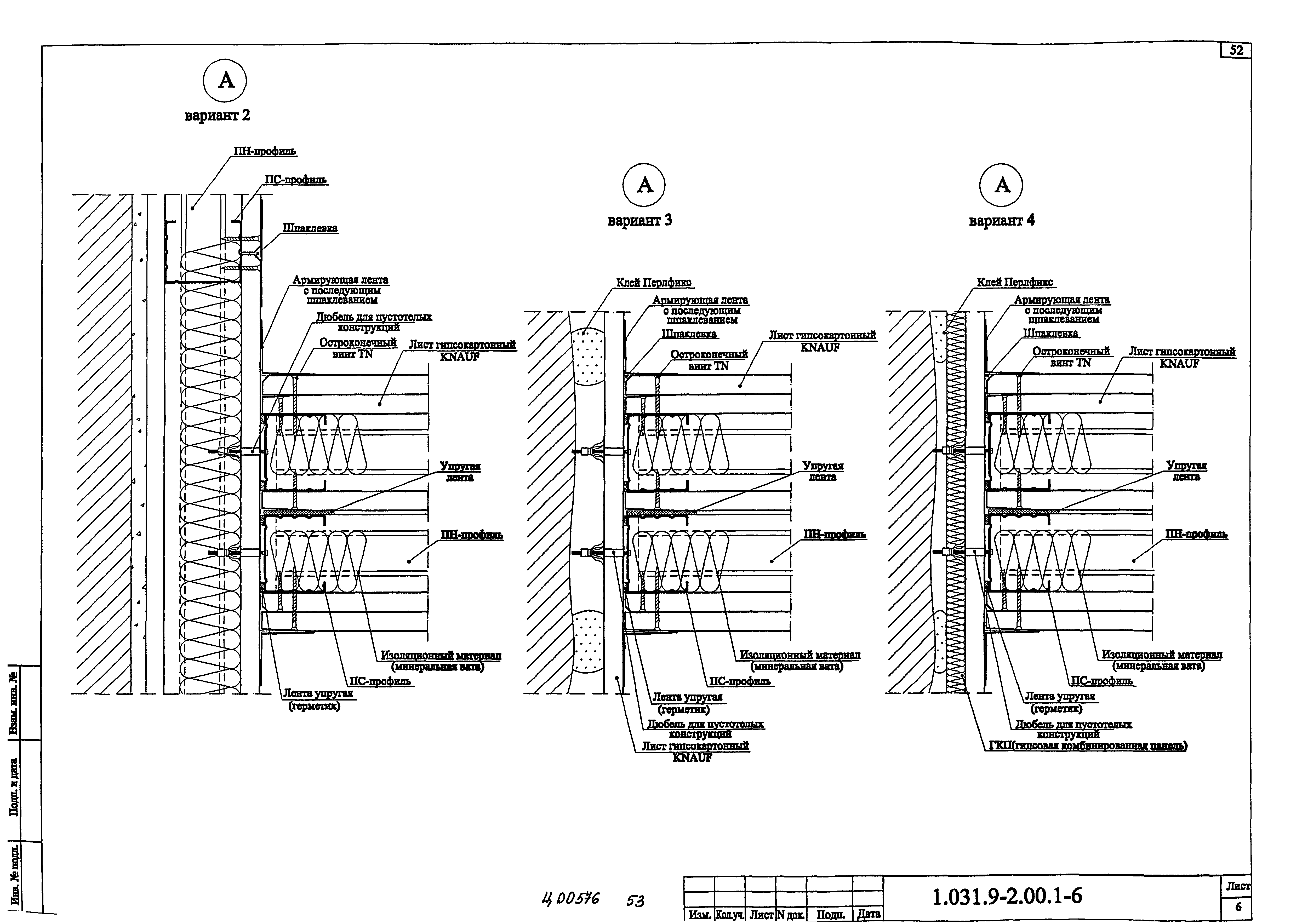 Серия 1.031.9-2.00