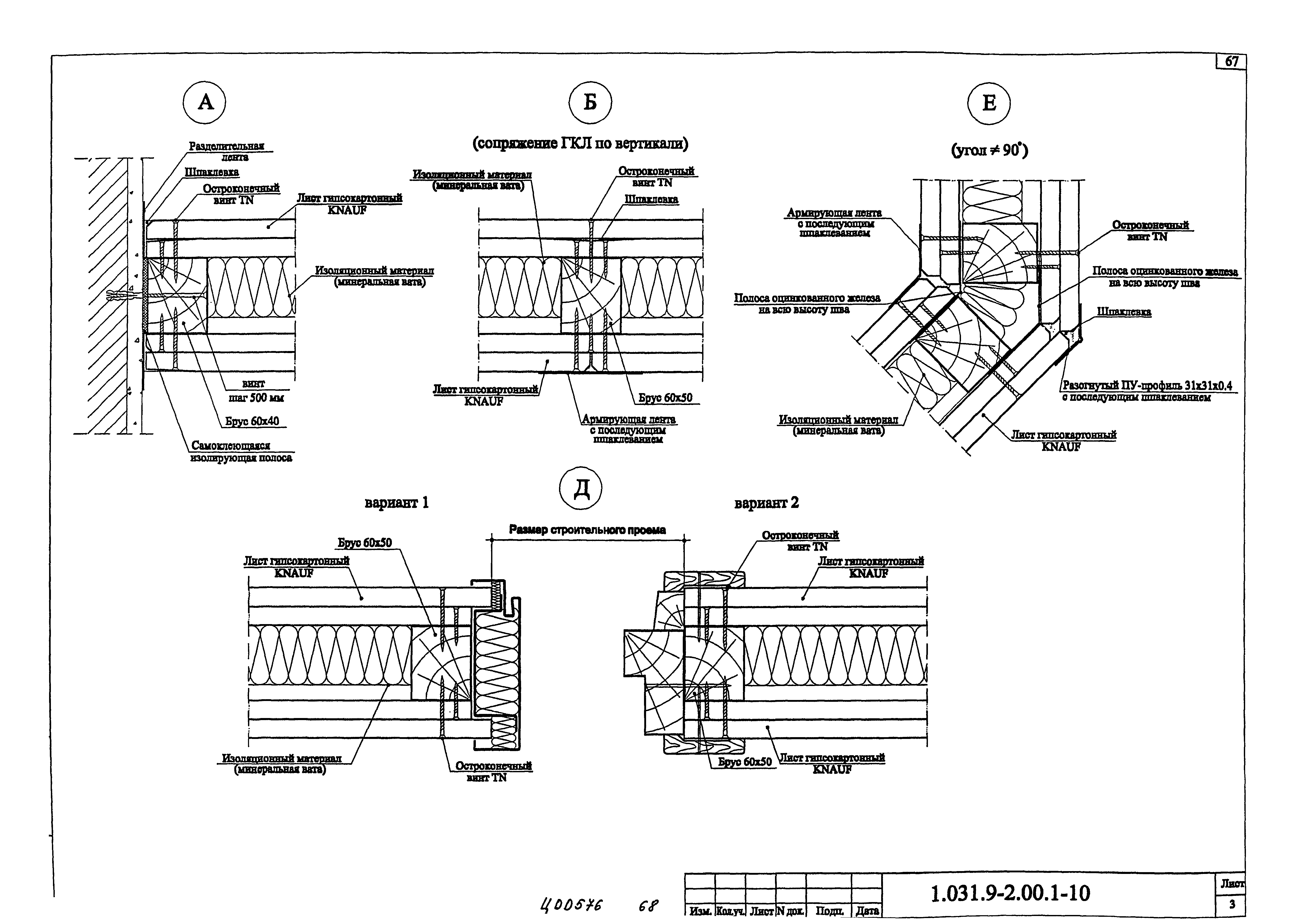 Серия 1.031.9-2.00