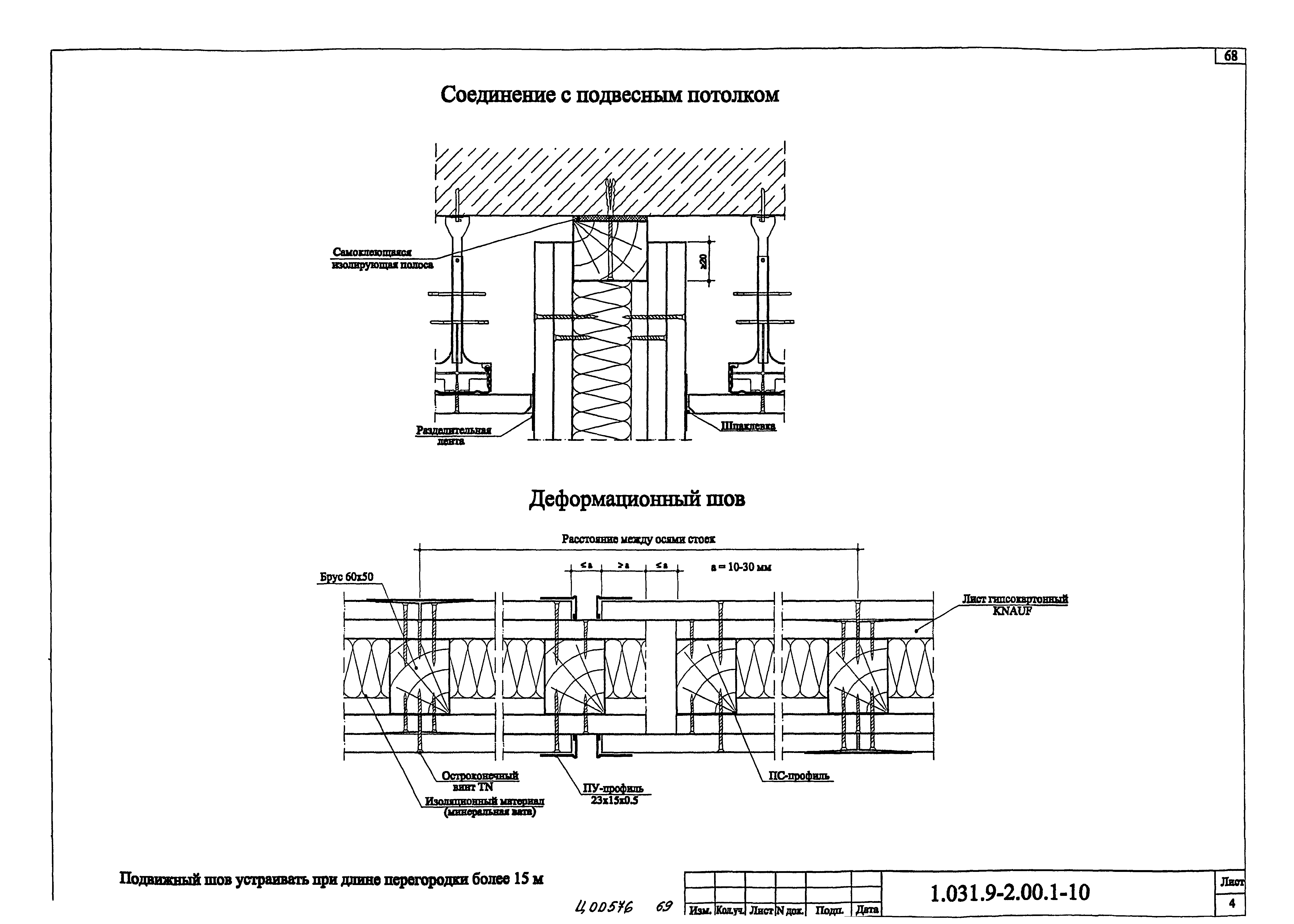 Серия 1.031.9-2.00