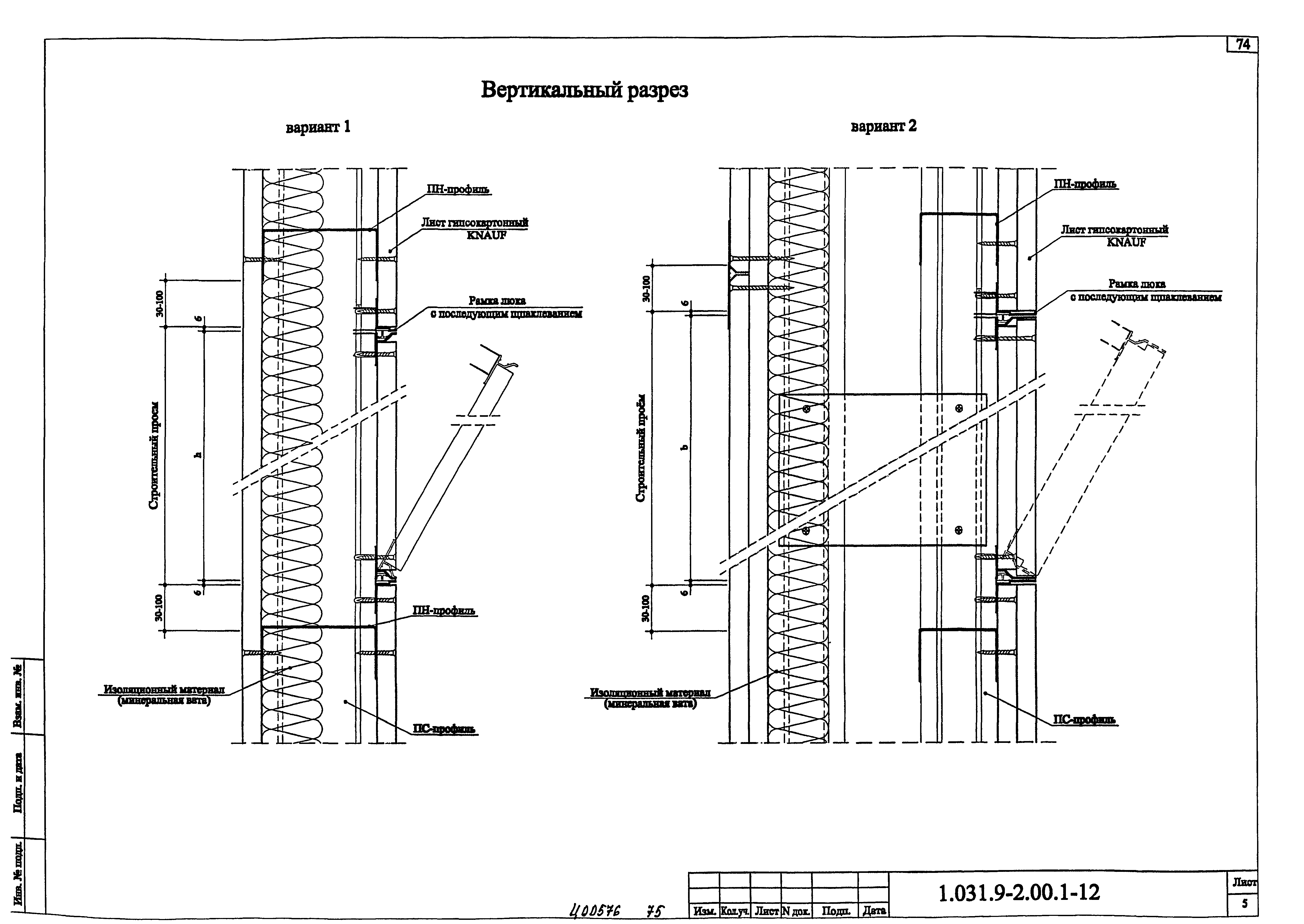 Серия 1.031.9-2.00