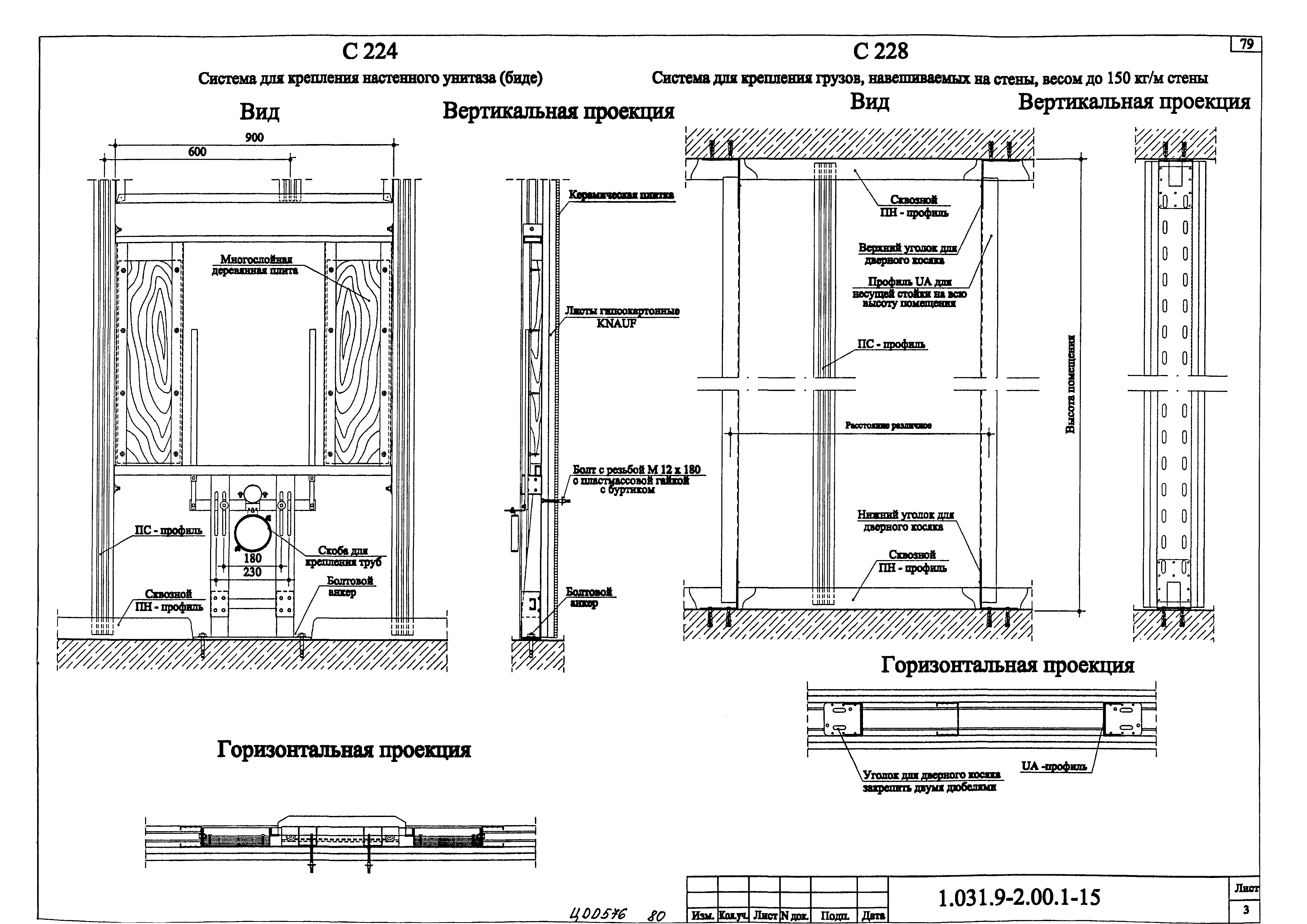 Серия 1.031.9-2.00