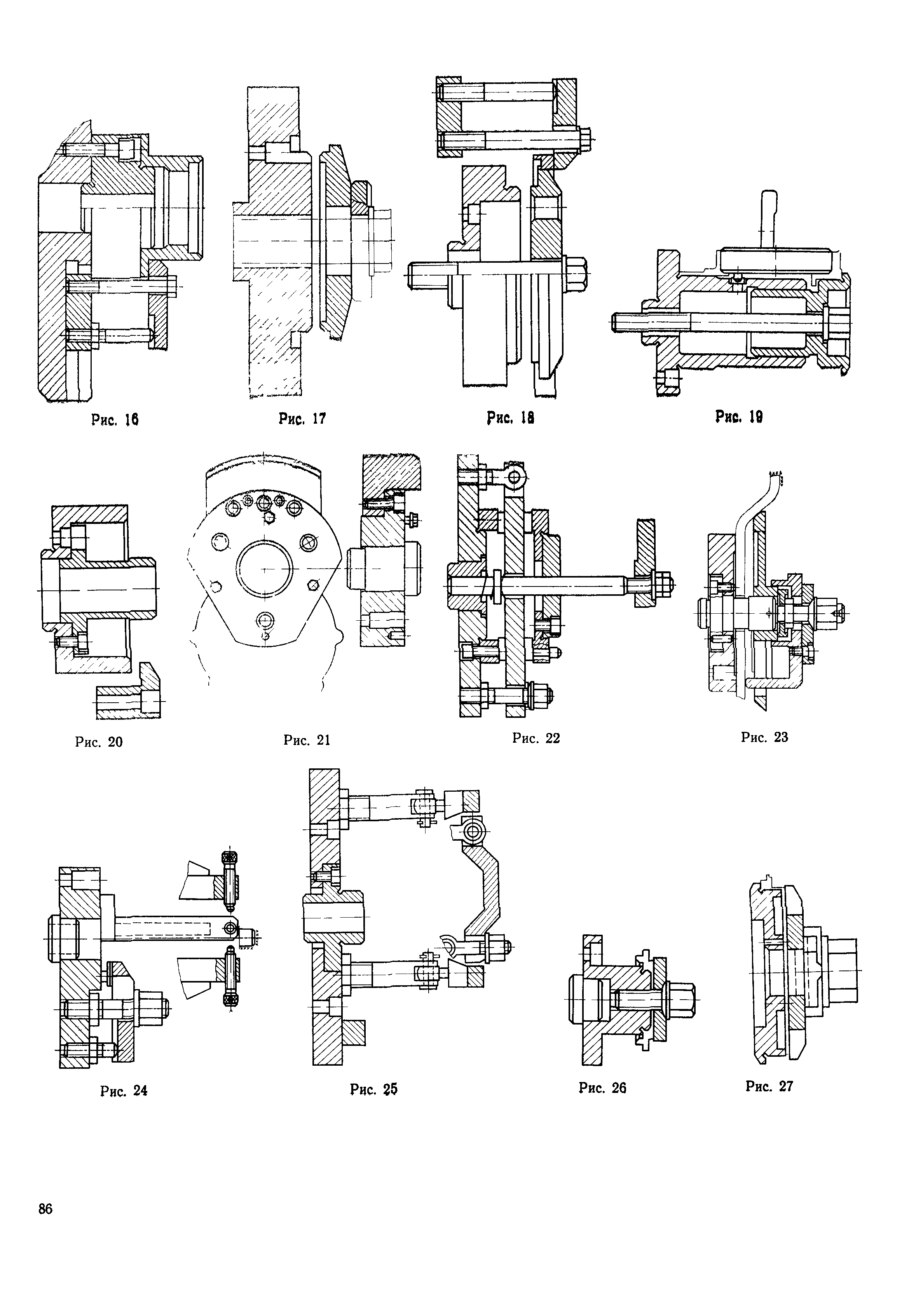 РД 50-535-85