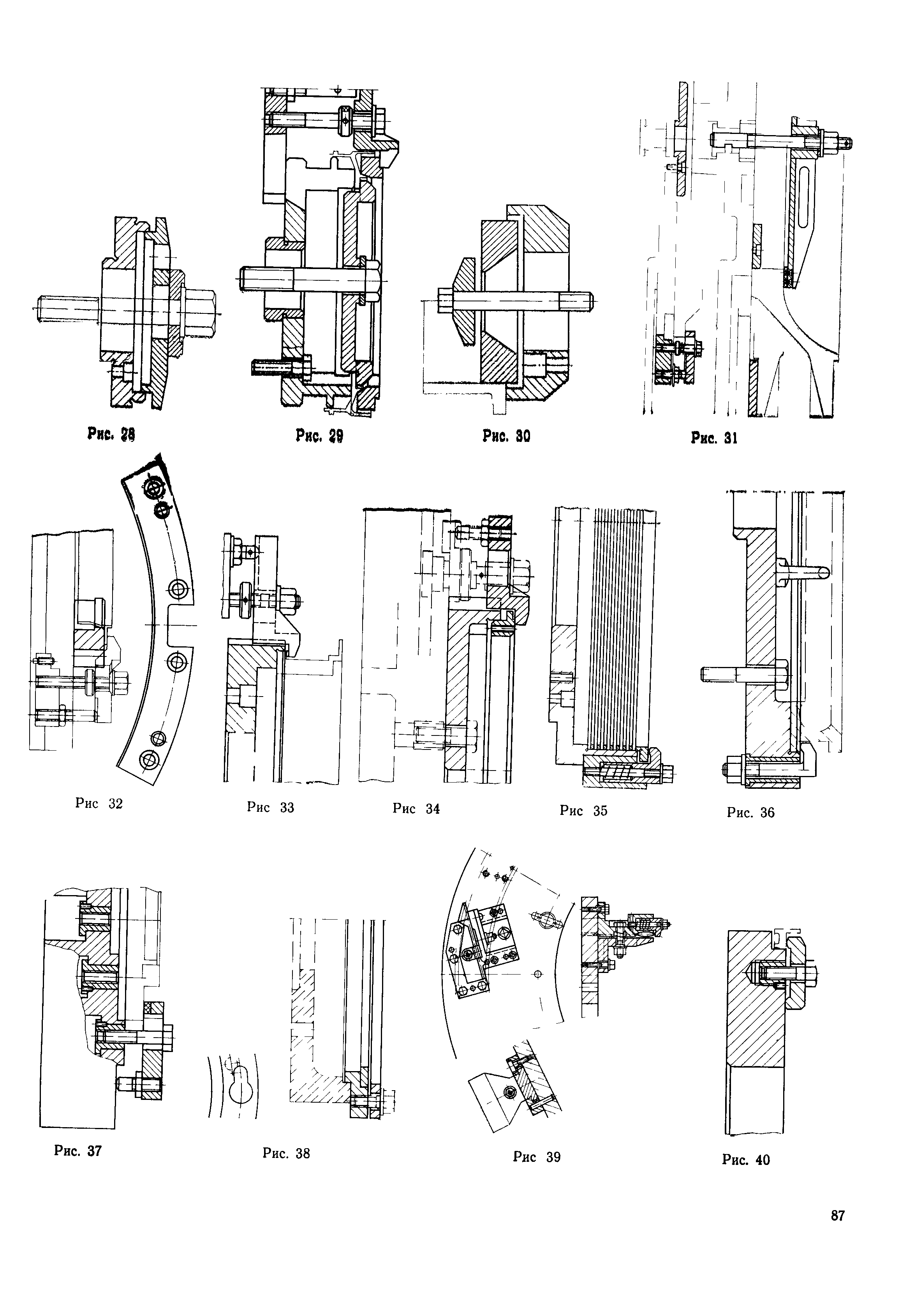 РД 50-535-85