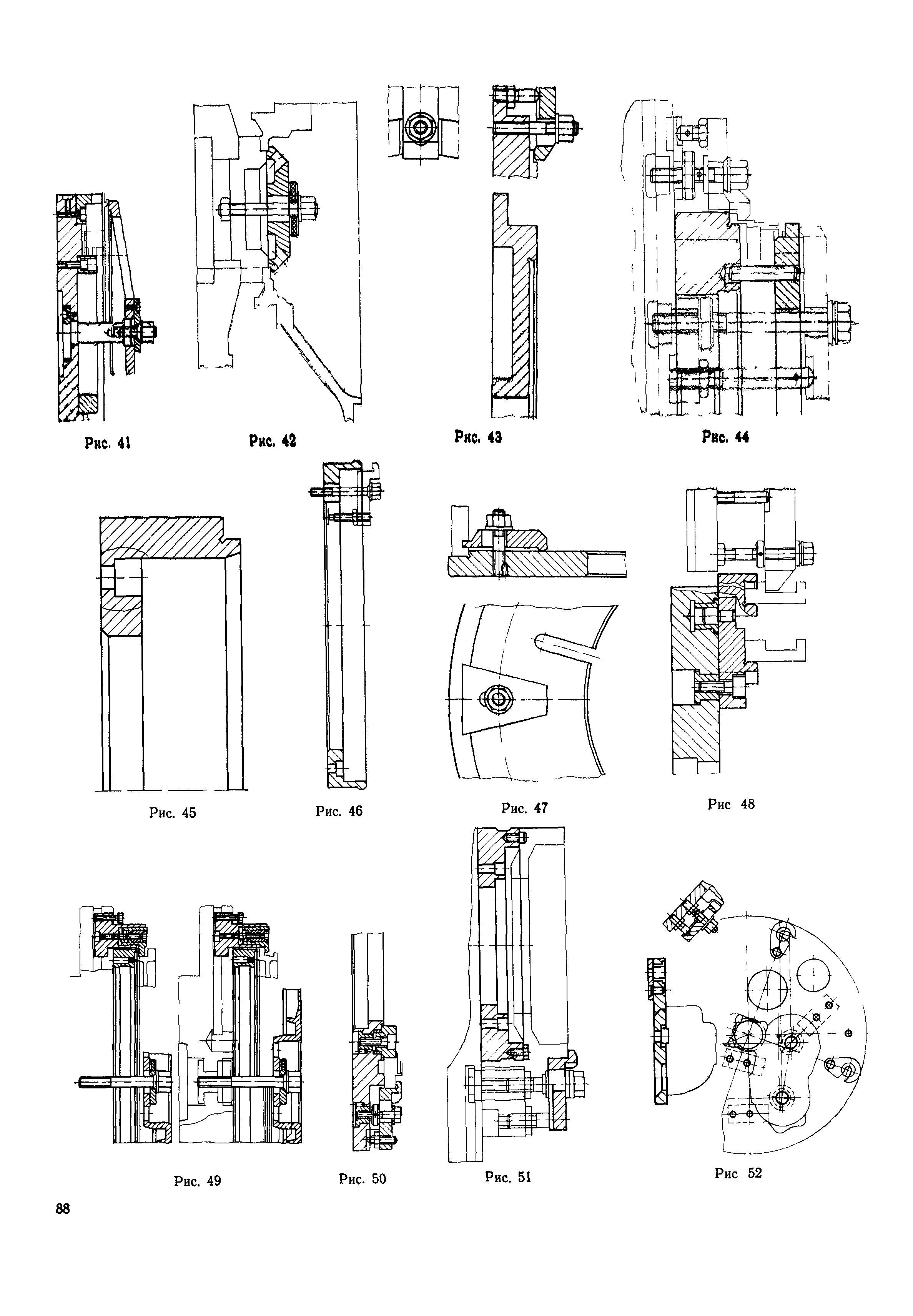 РД 50-535-85