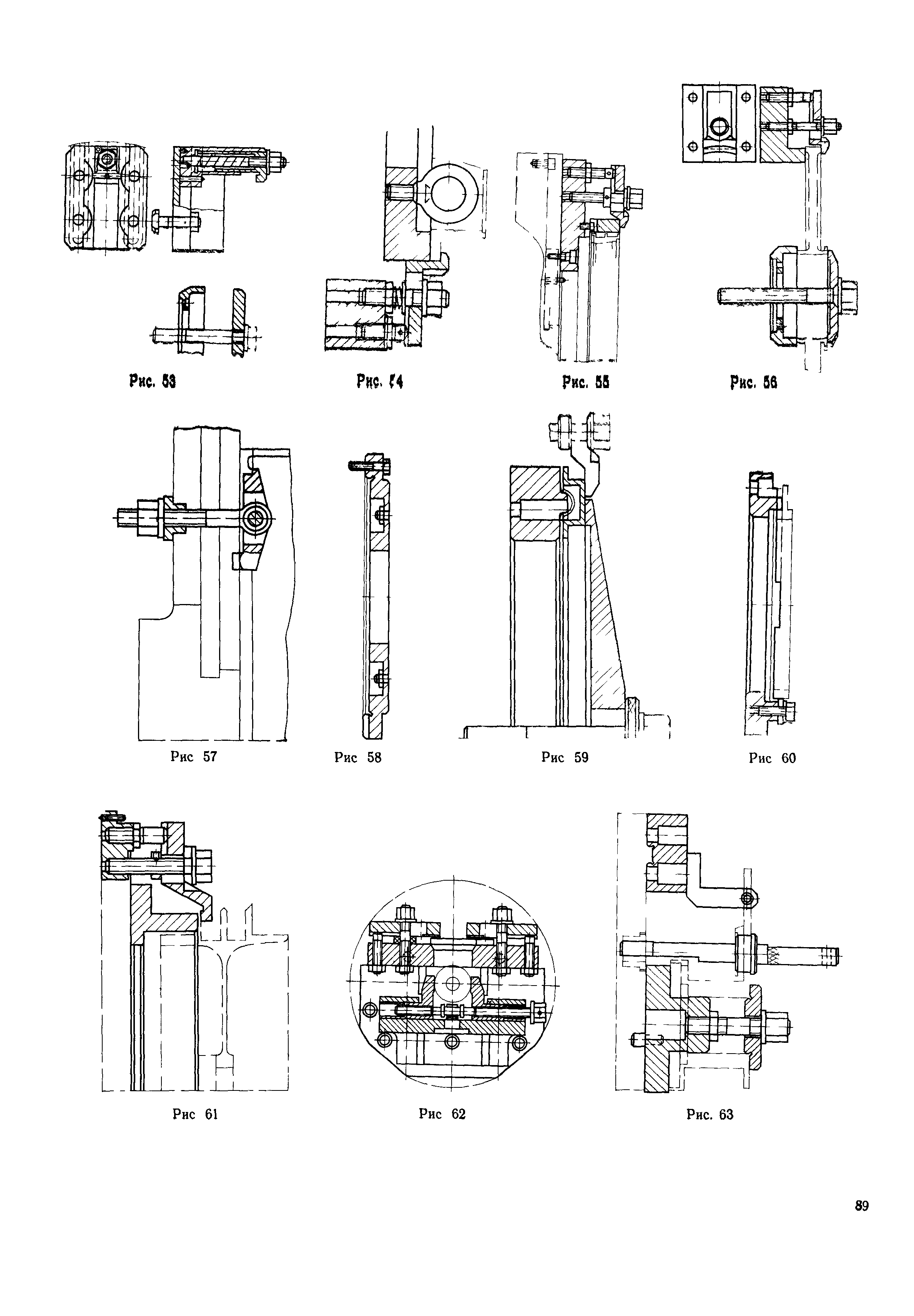 РД 50-535-85