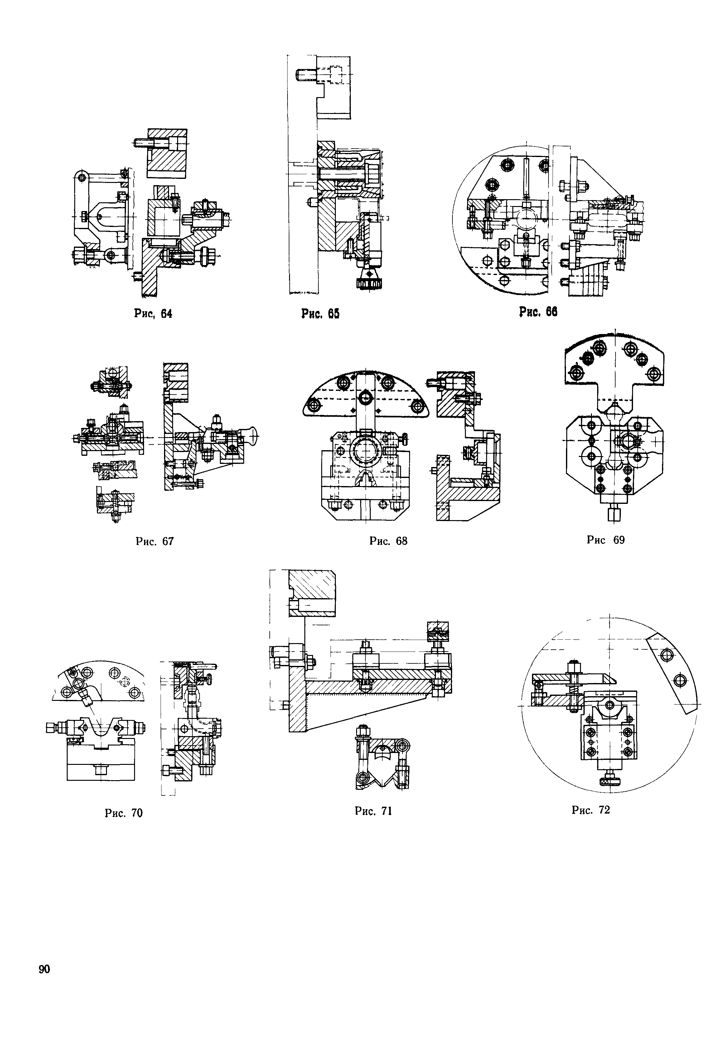 РД 50-535-85