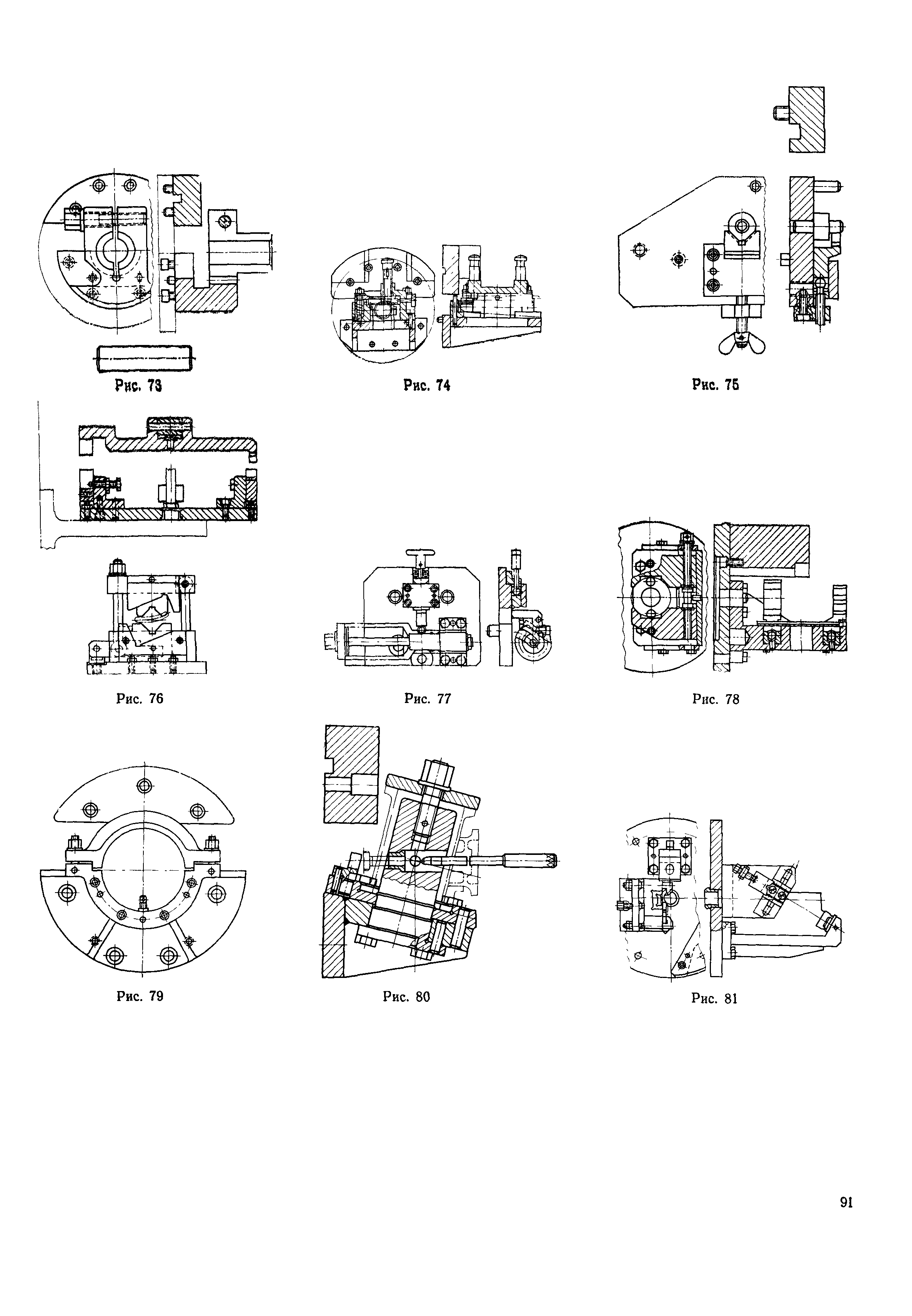 РД 50-535-85