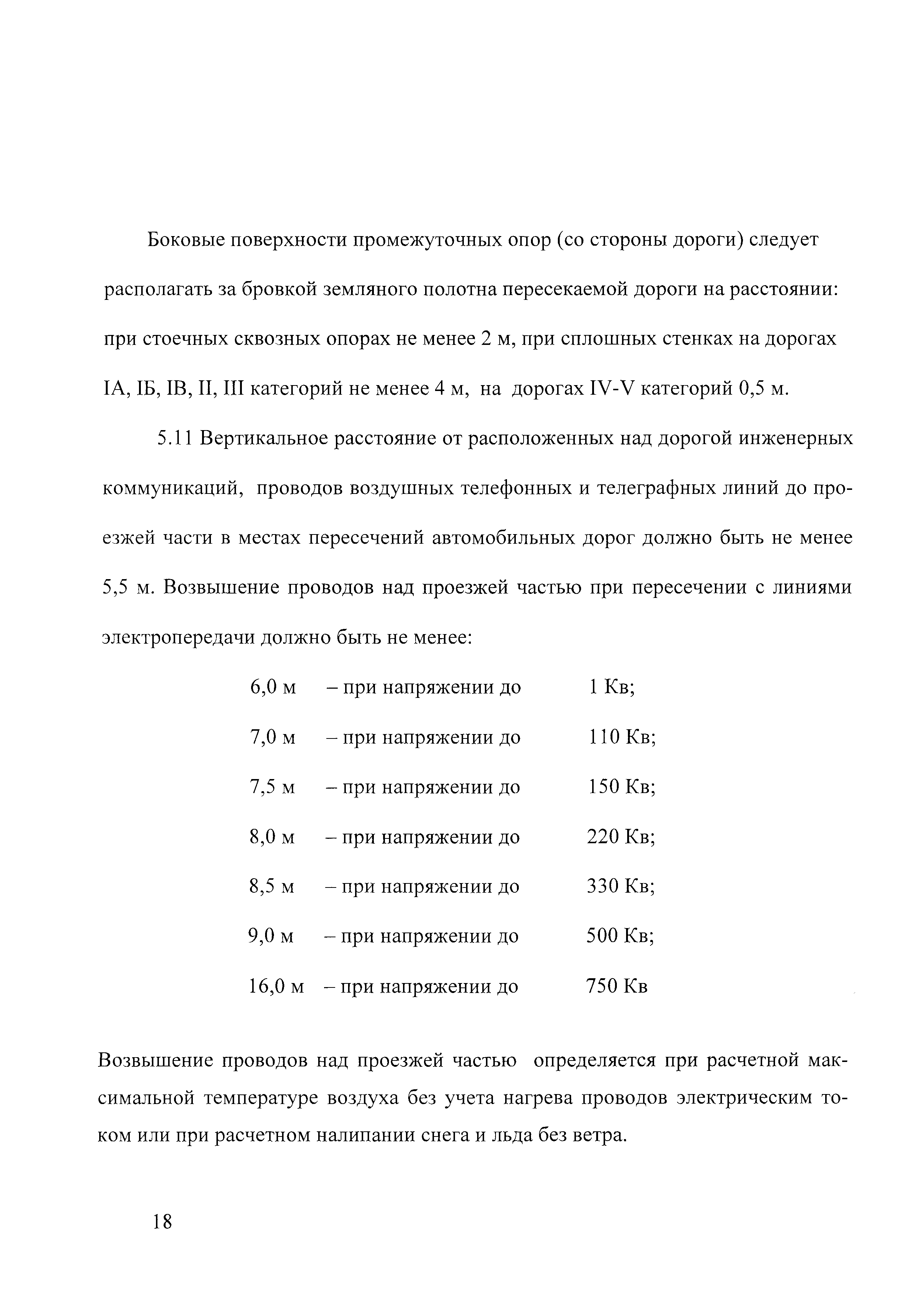 Методические рекомендации 