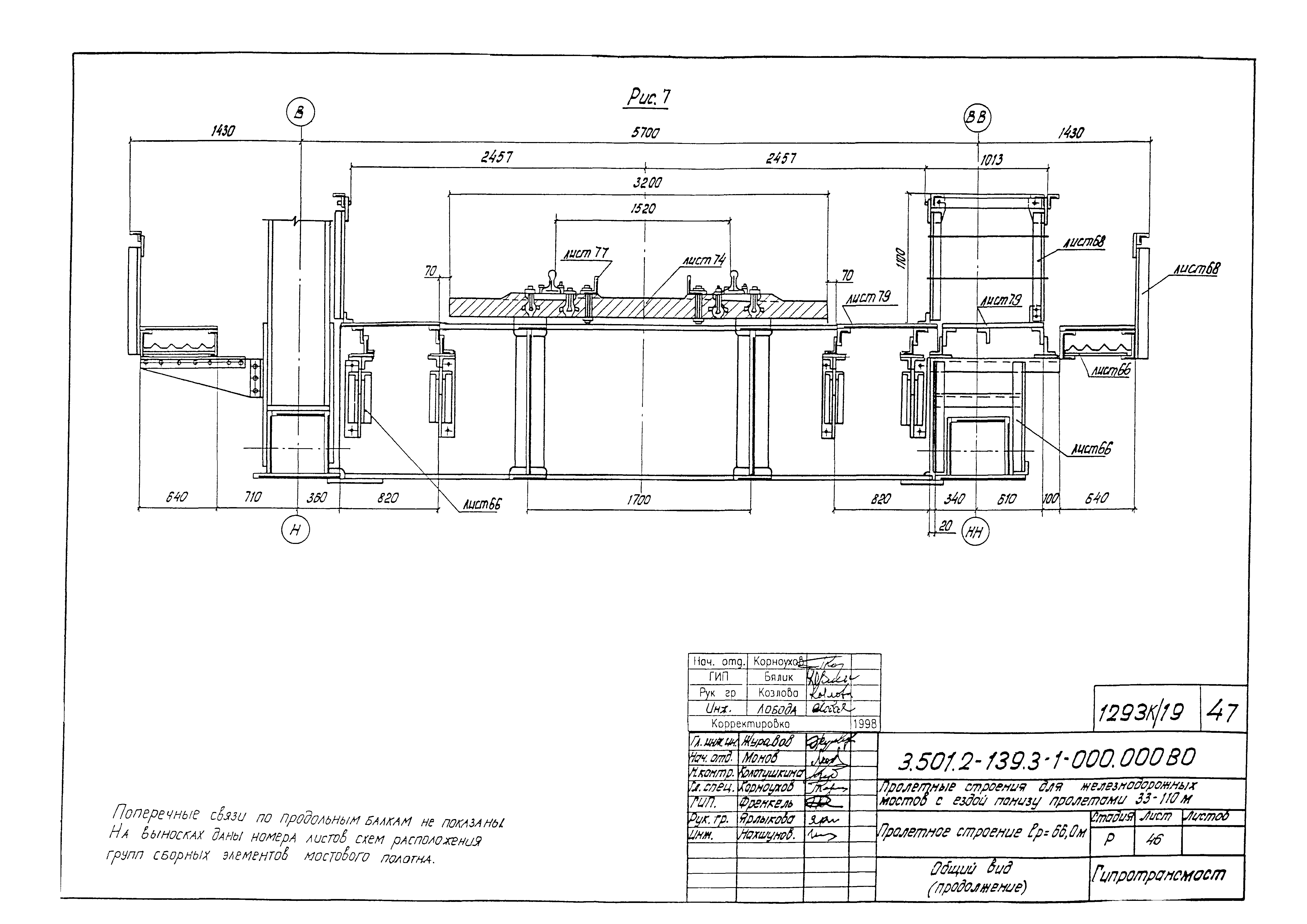 Серия 3.501.2-139